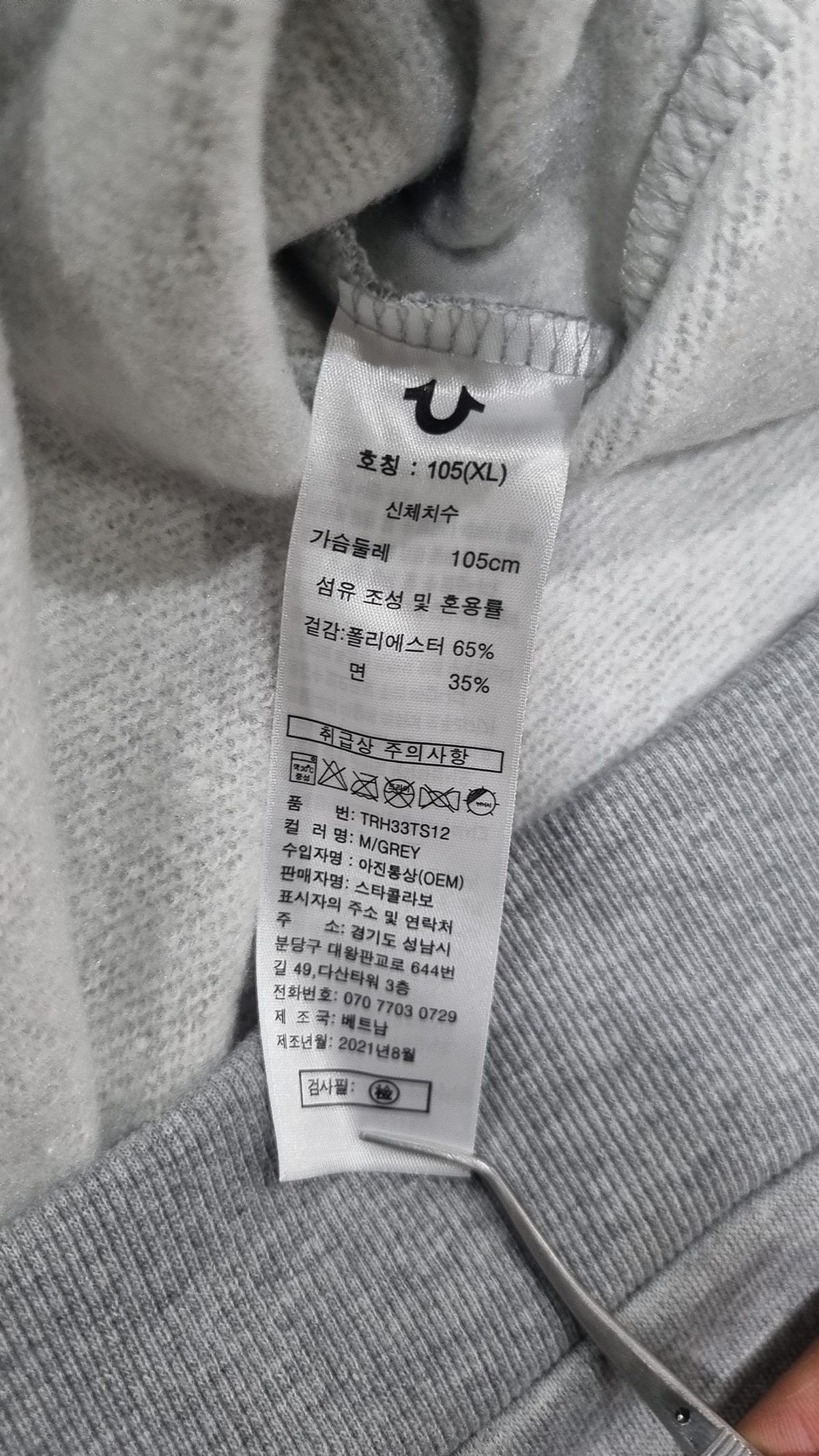 트루릴리젼(TRUERELIGION) 맨투맨/스웨트셔츠 XL