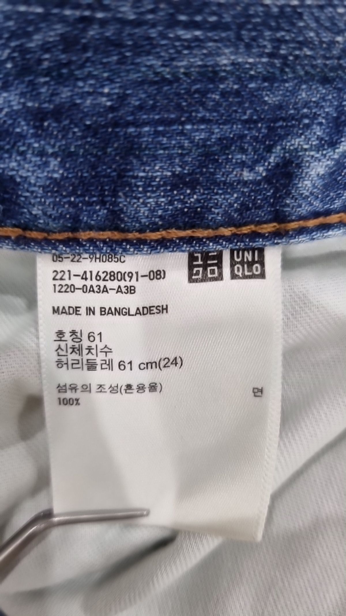 유니클로(UNIQLO) 청/데님 팬츠 24