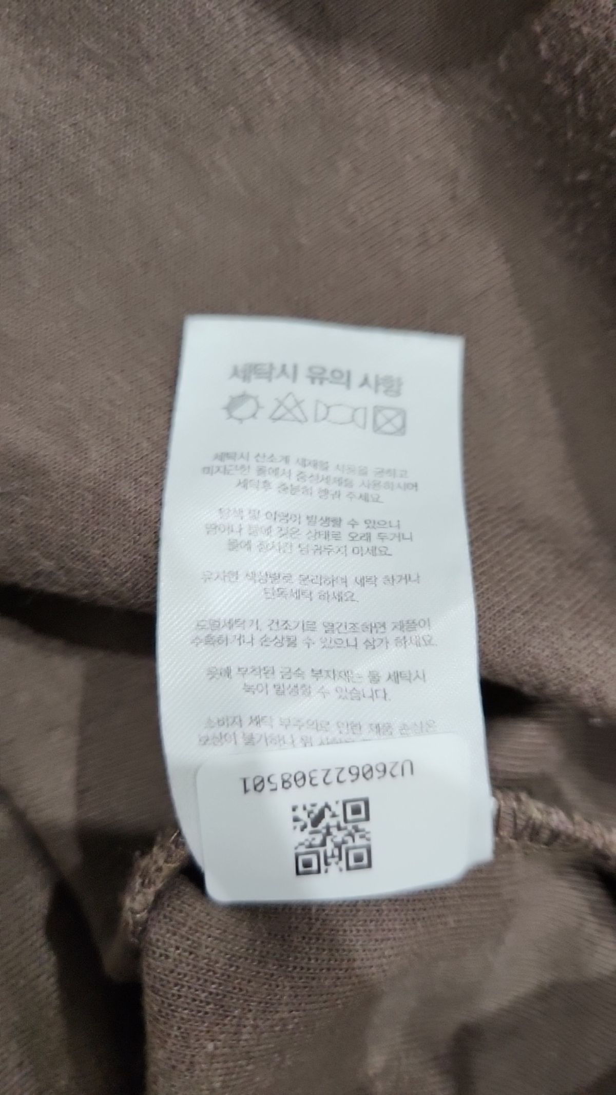 브렌슨(BRENSON) 피케/카라 티셔츠 L