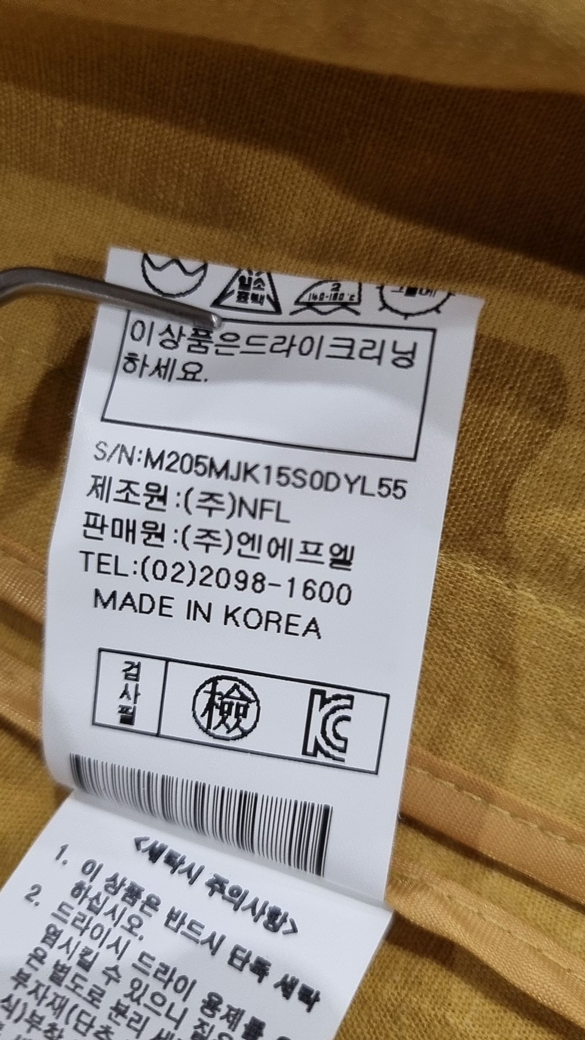 마레몬떼(MAREMONTE) 봄 가을 코트 55