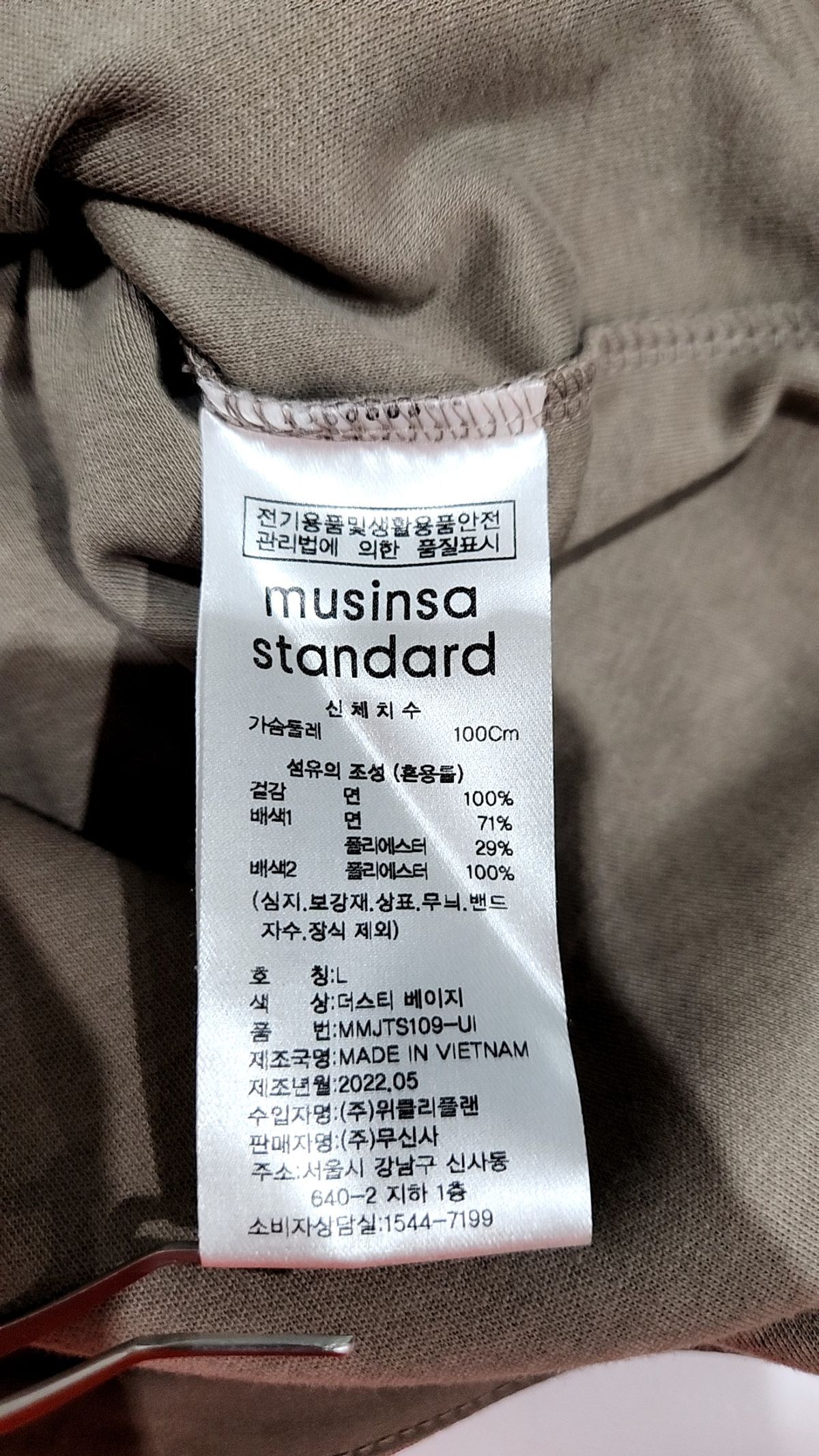 무신사 스탠다드(MUSINSA STANDARD) 반소매 티셔츠 L