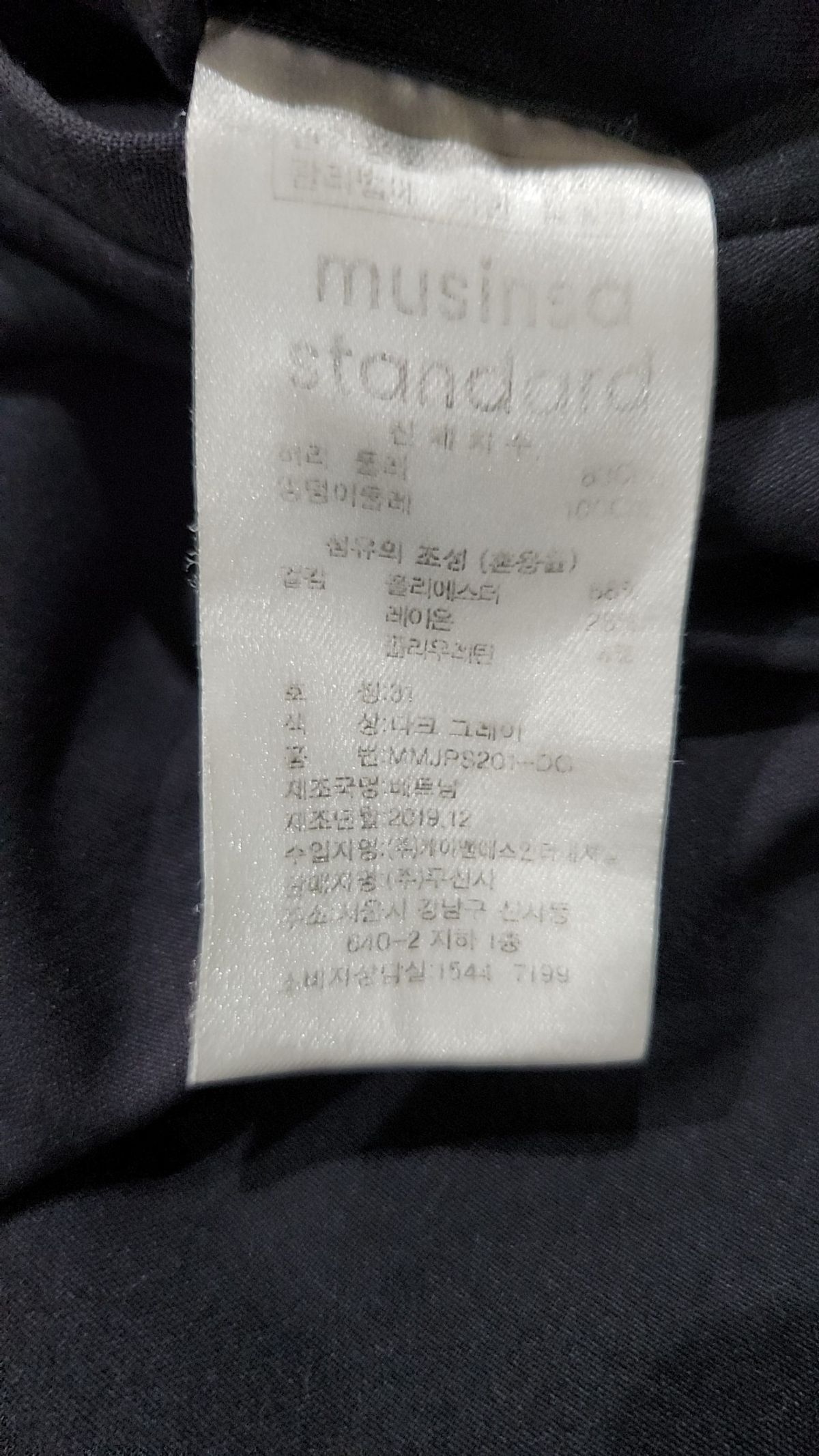 무신사 스탠다드(MUSINSA STANDARD) 슈트 팬츠/슬랙스 31