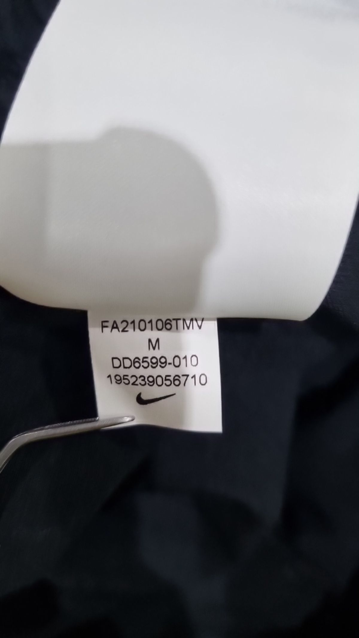 나이키(NIKE) 조거 팬츠 M
