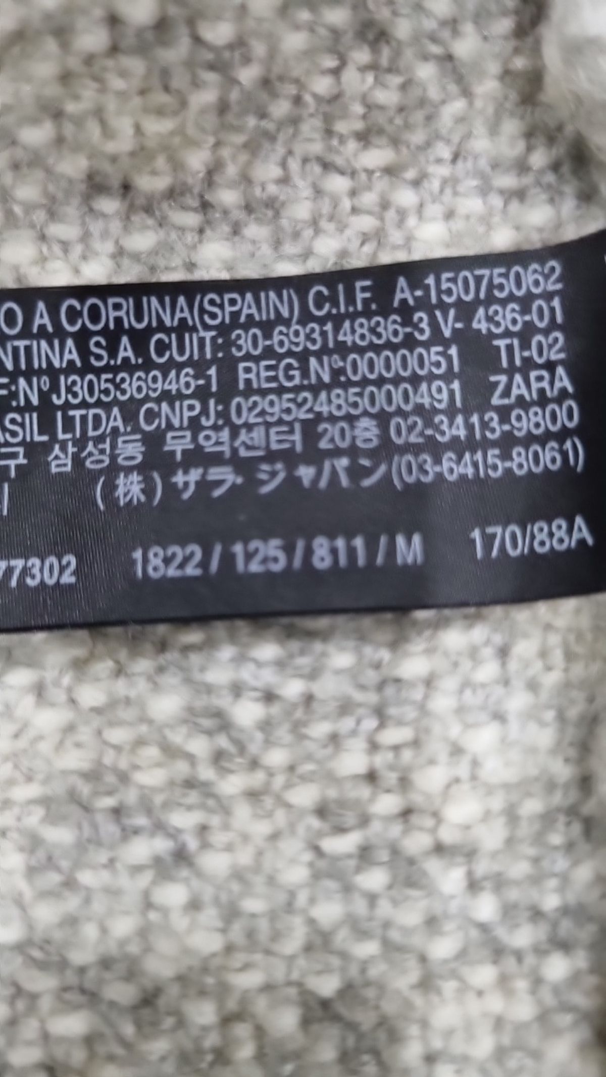 자라 니트(ZARA KNIT) 카디건 M