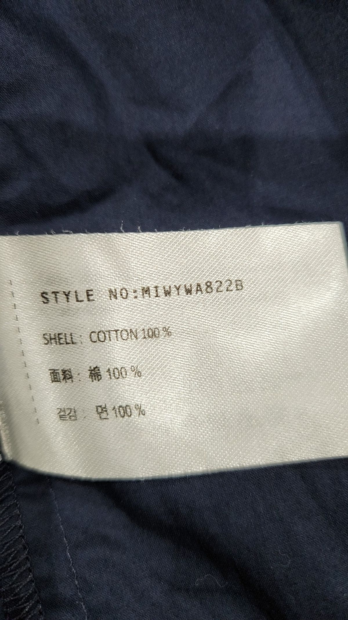 미쏘(MIXXO) 캐주얼 셔츠 S