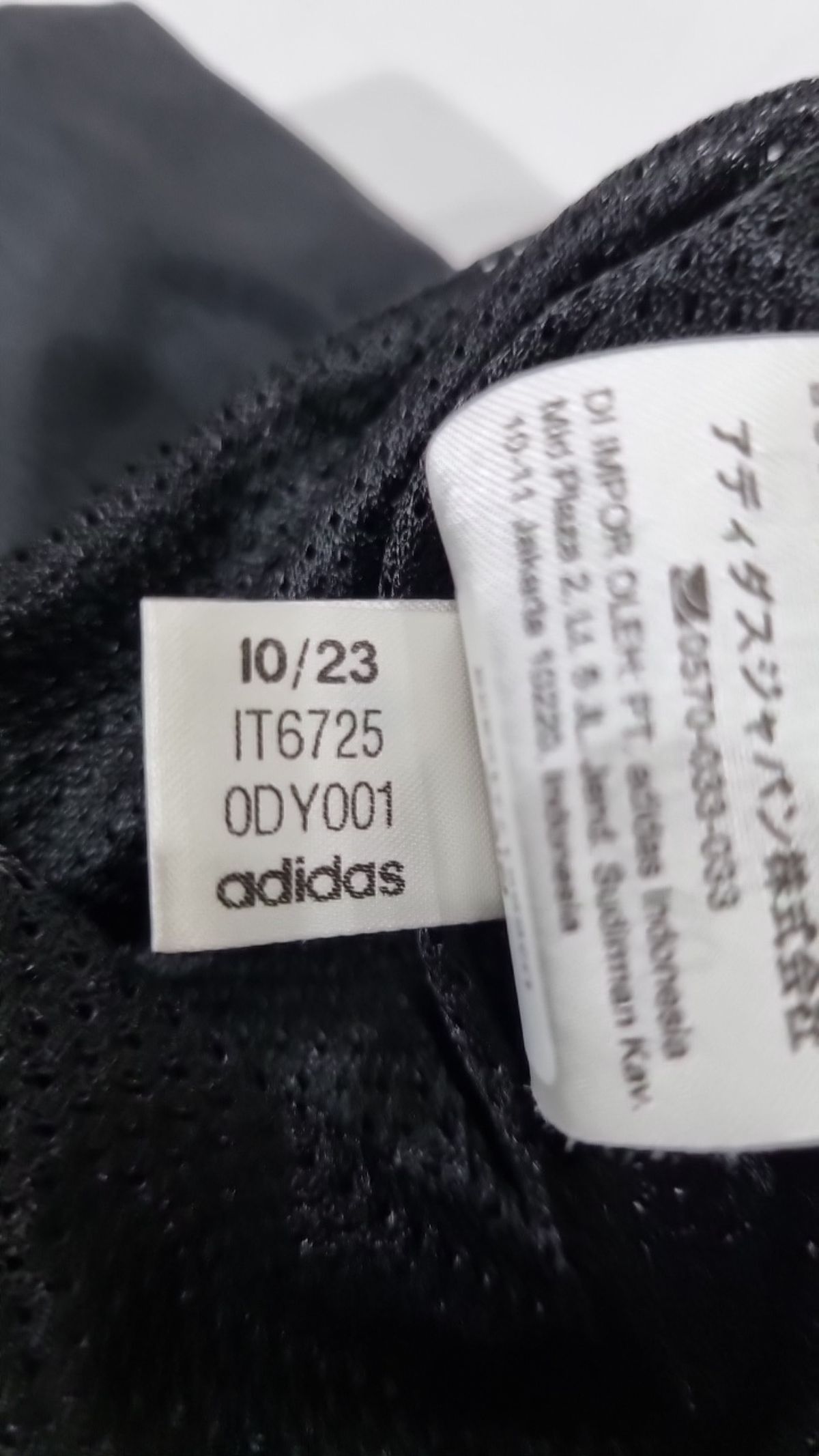 아디다스 오리지널스(adidas Originals) 조거 팬츠 XS