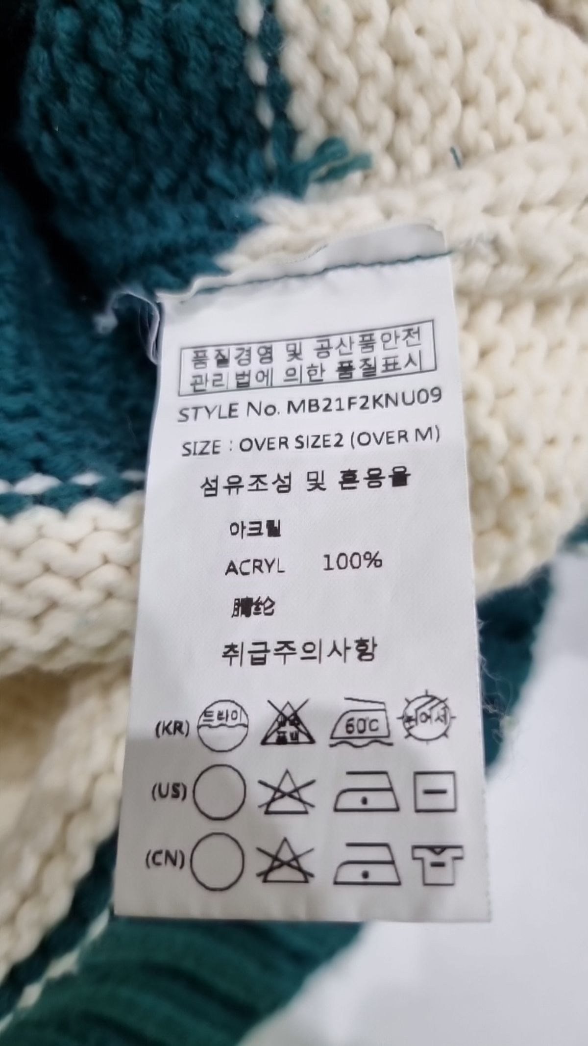 메인부스(MAINBOOTH) Traveler Oversized Sweater(6 COLOR) OVER M