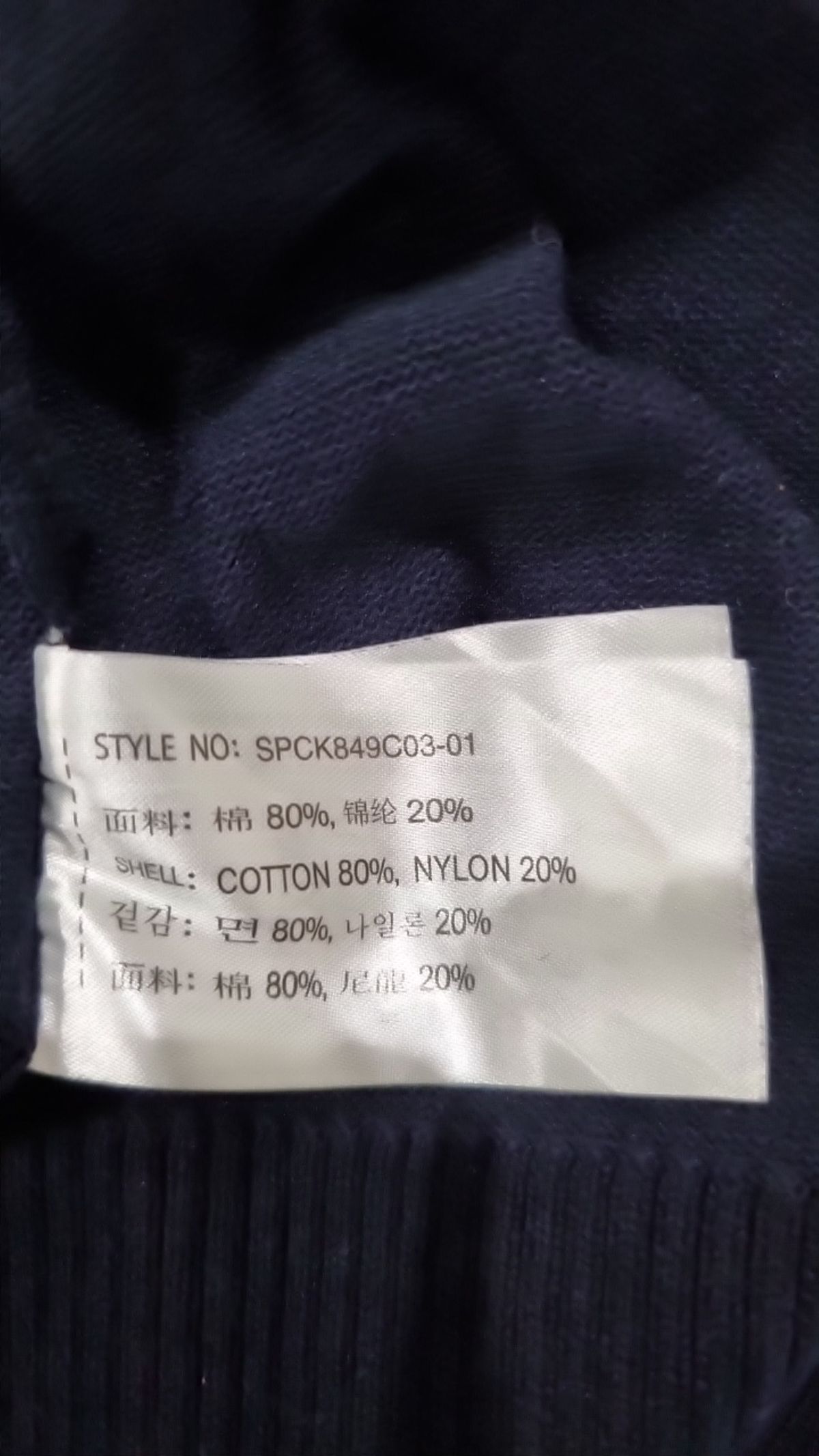 스파오(SPAO) 카디건 XL