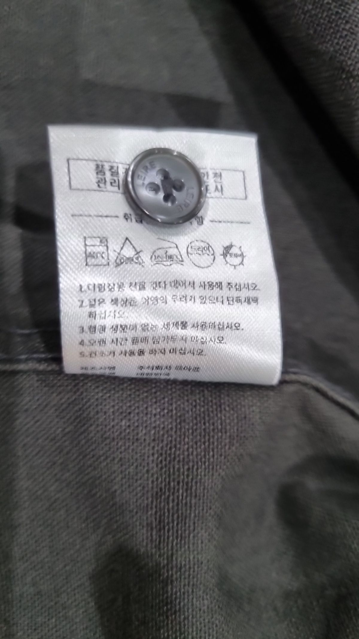 르아르(LEIRE) 캐주얼 셔츠 XL
