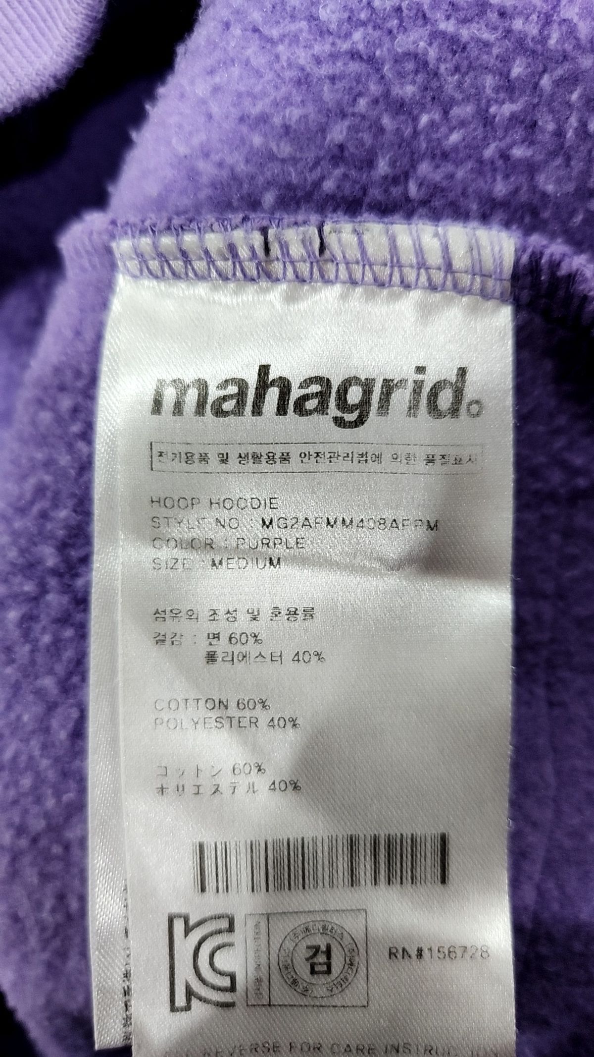 마하그리드(MAHAGRID) 후드 티셔츠 M