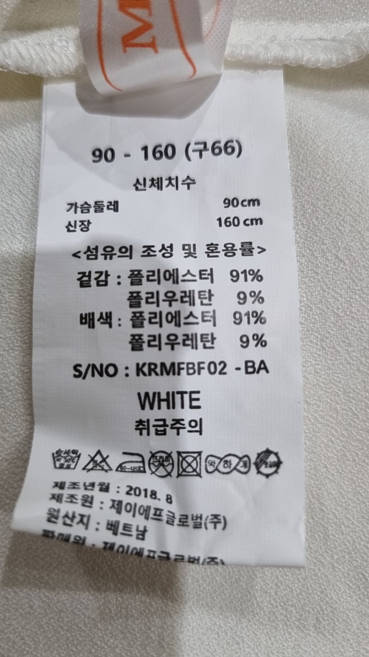 마르조(MARZO) 블라우스 66