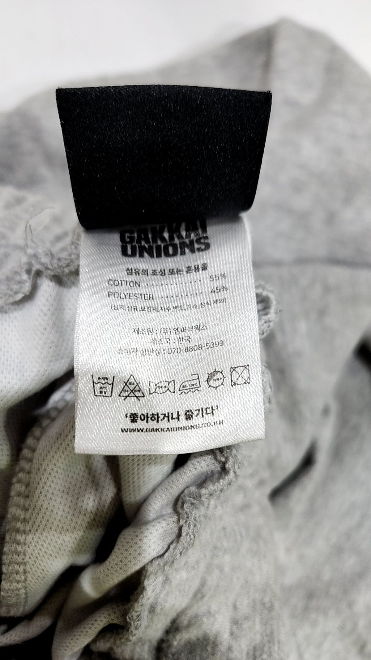 가까이 유니언즈(GAKKAI UNIONS) 트레이닝 팬츠 S
