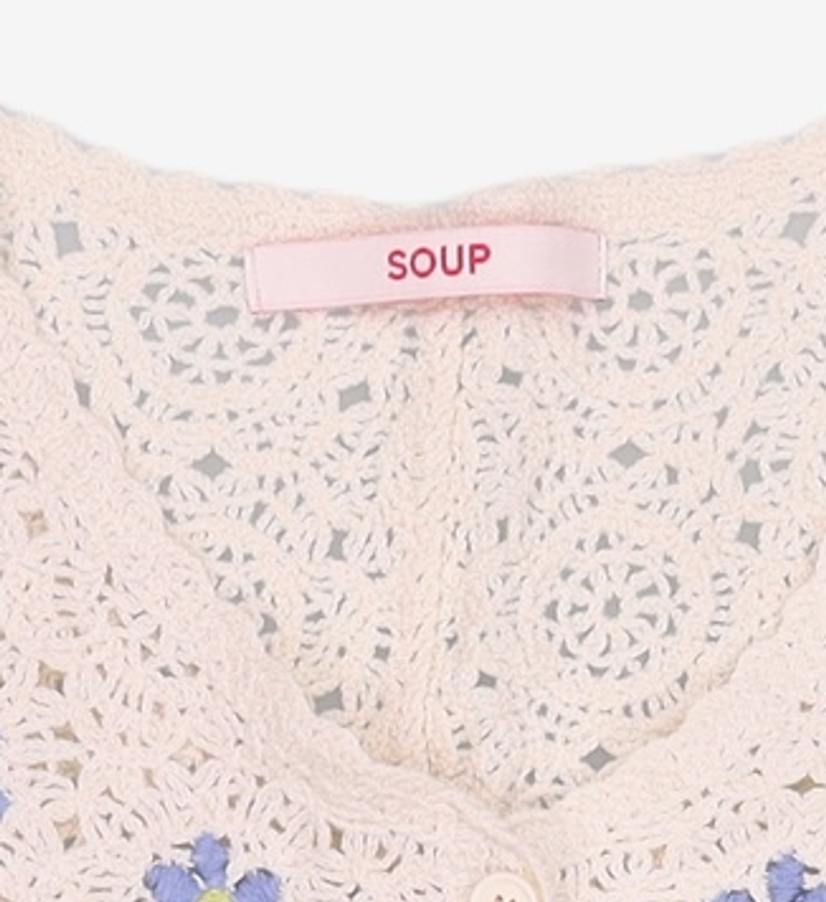 숲(SOUP) 카디건 FREE