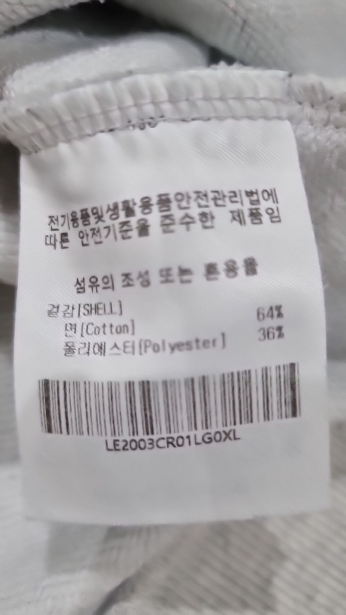 리(LEE) 맨투맨/스웨트셔츠 XL