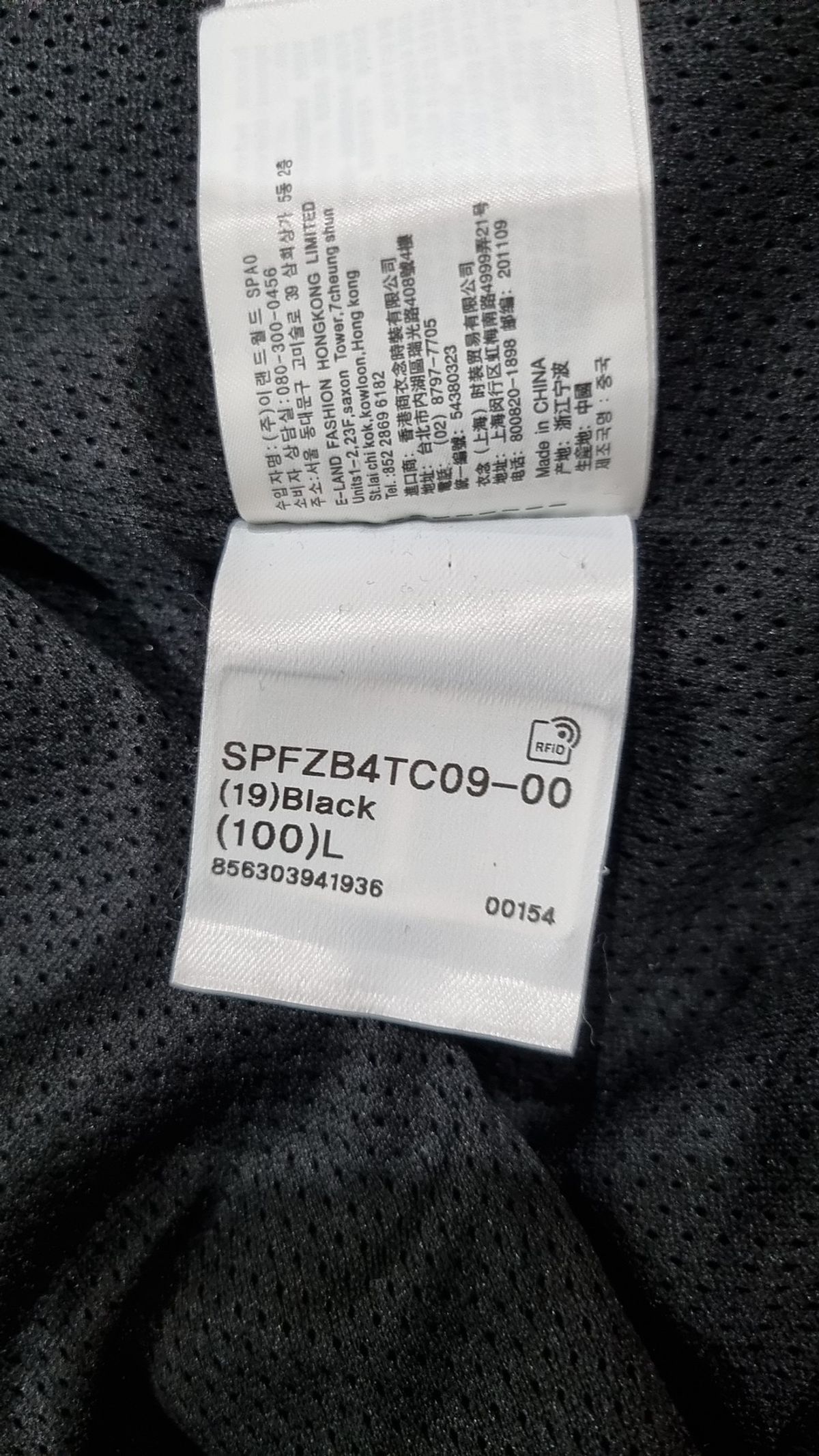 스파오(SPAO) 플리스 L