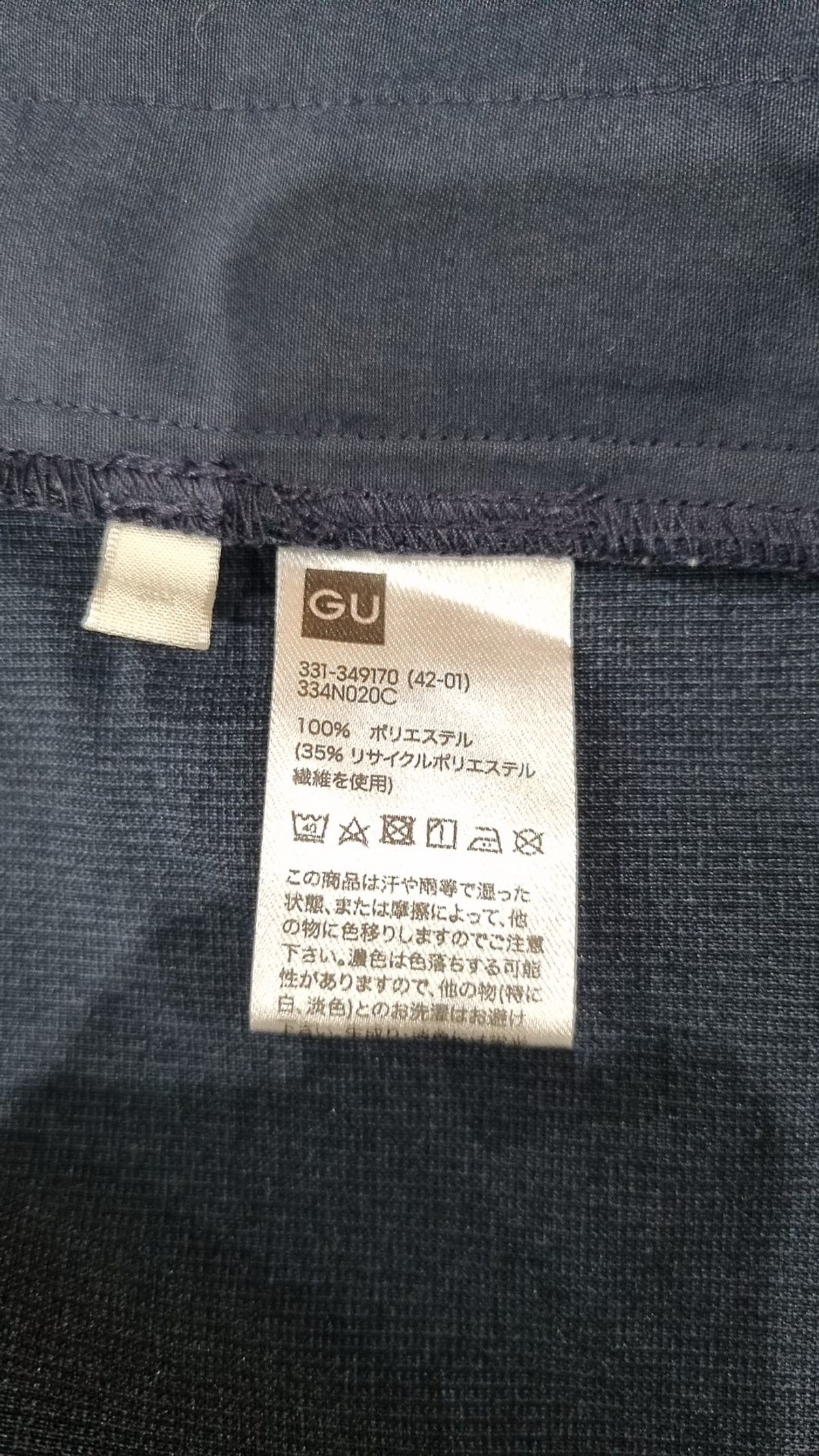 지유(GU) 기타 상의 M