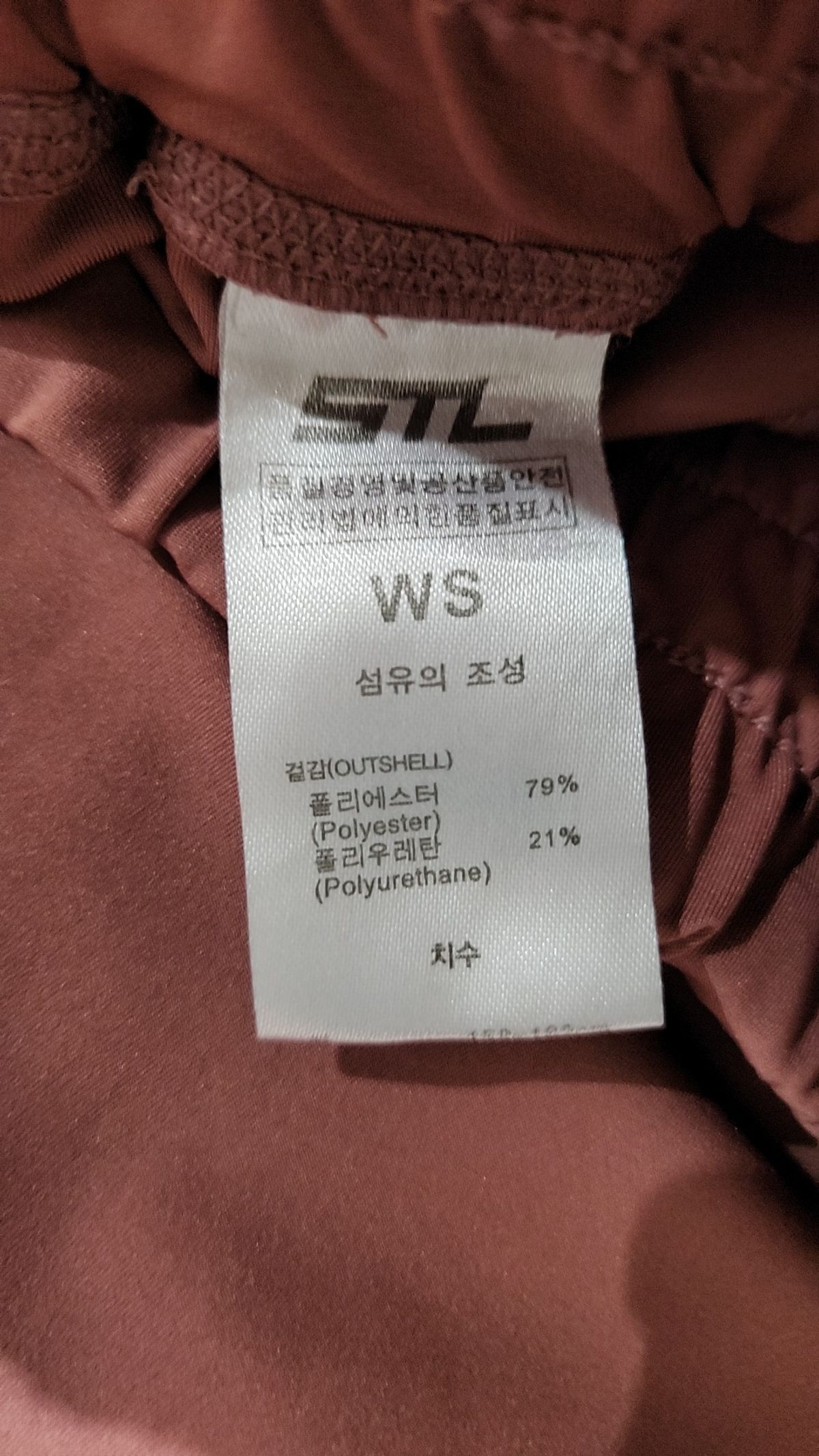 에스티엘(STL) 조거 팬츠 66