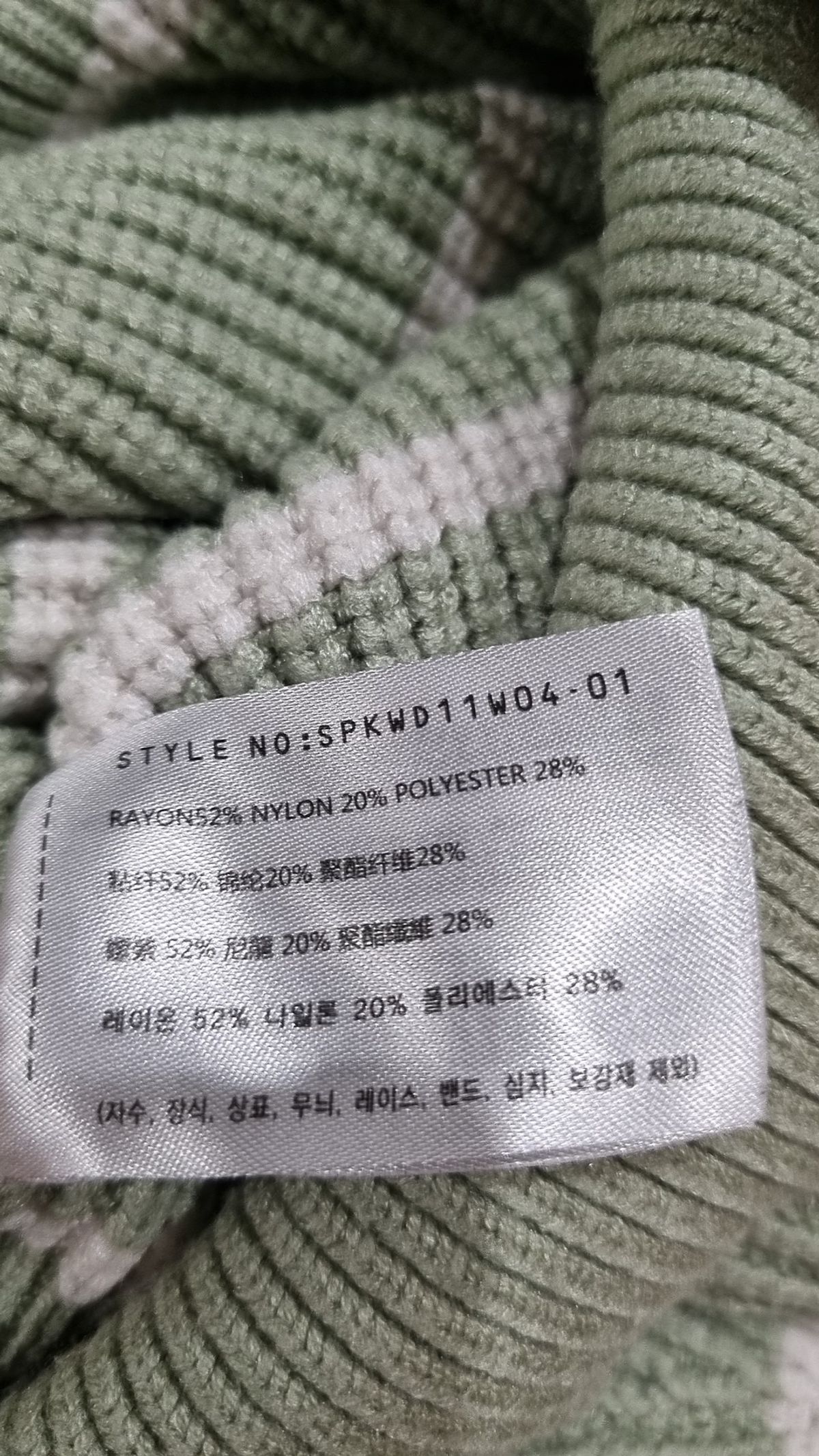 스파오(SPAO) 니트/스웨터 M