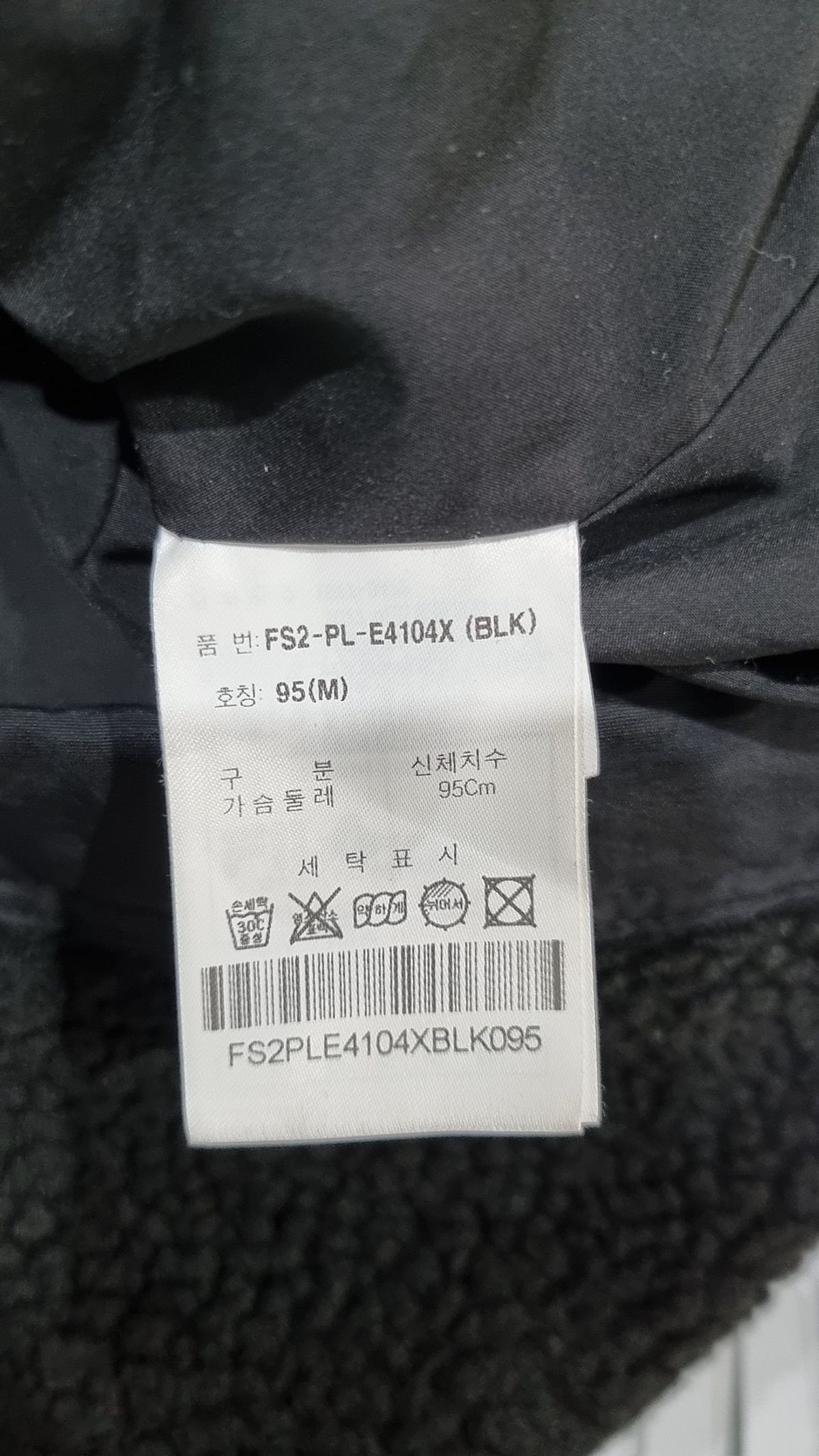 휠라(FILA) 플리스 M