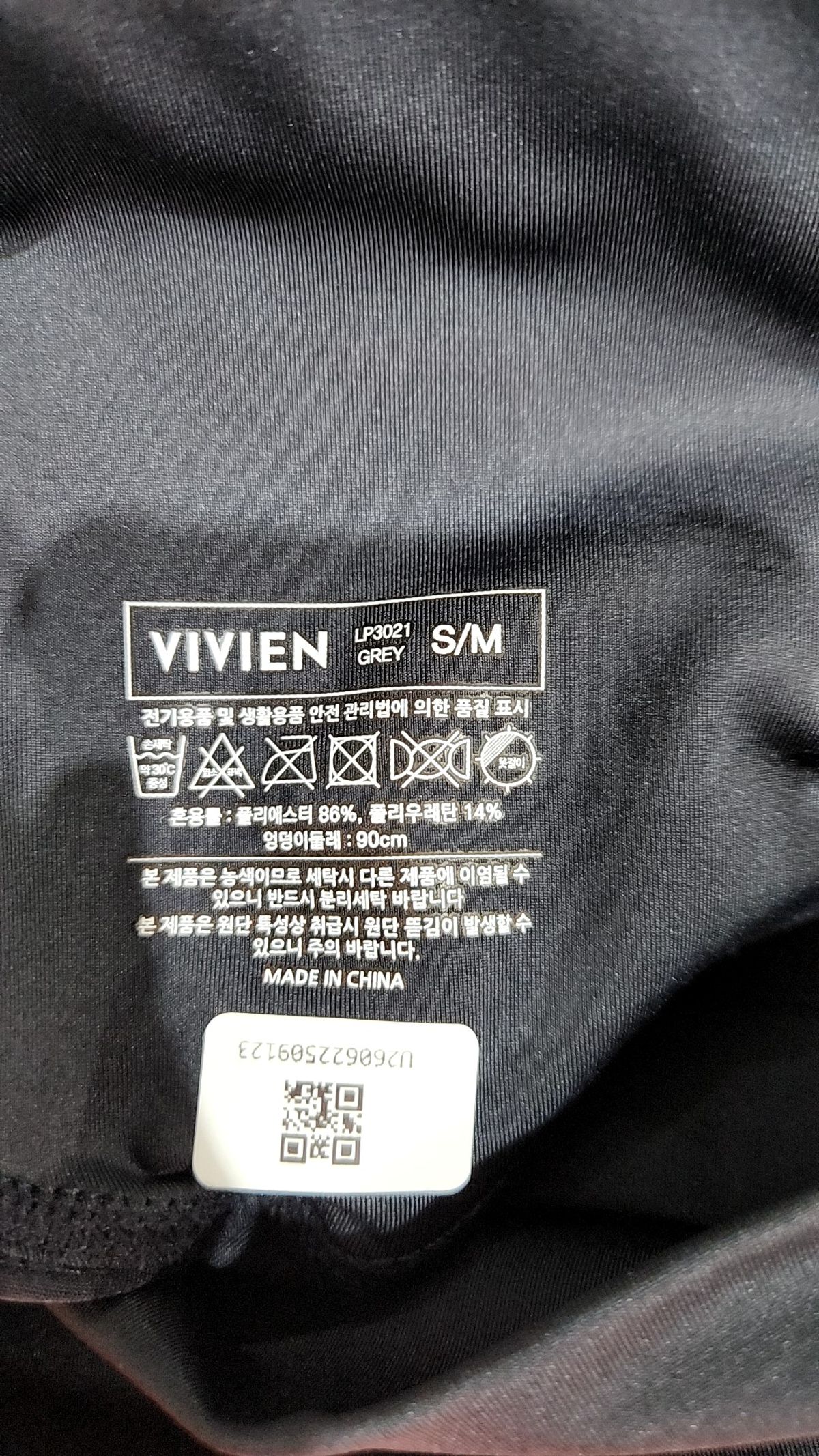비비안(VIVIEN) 레깅스 S