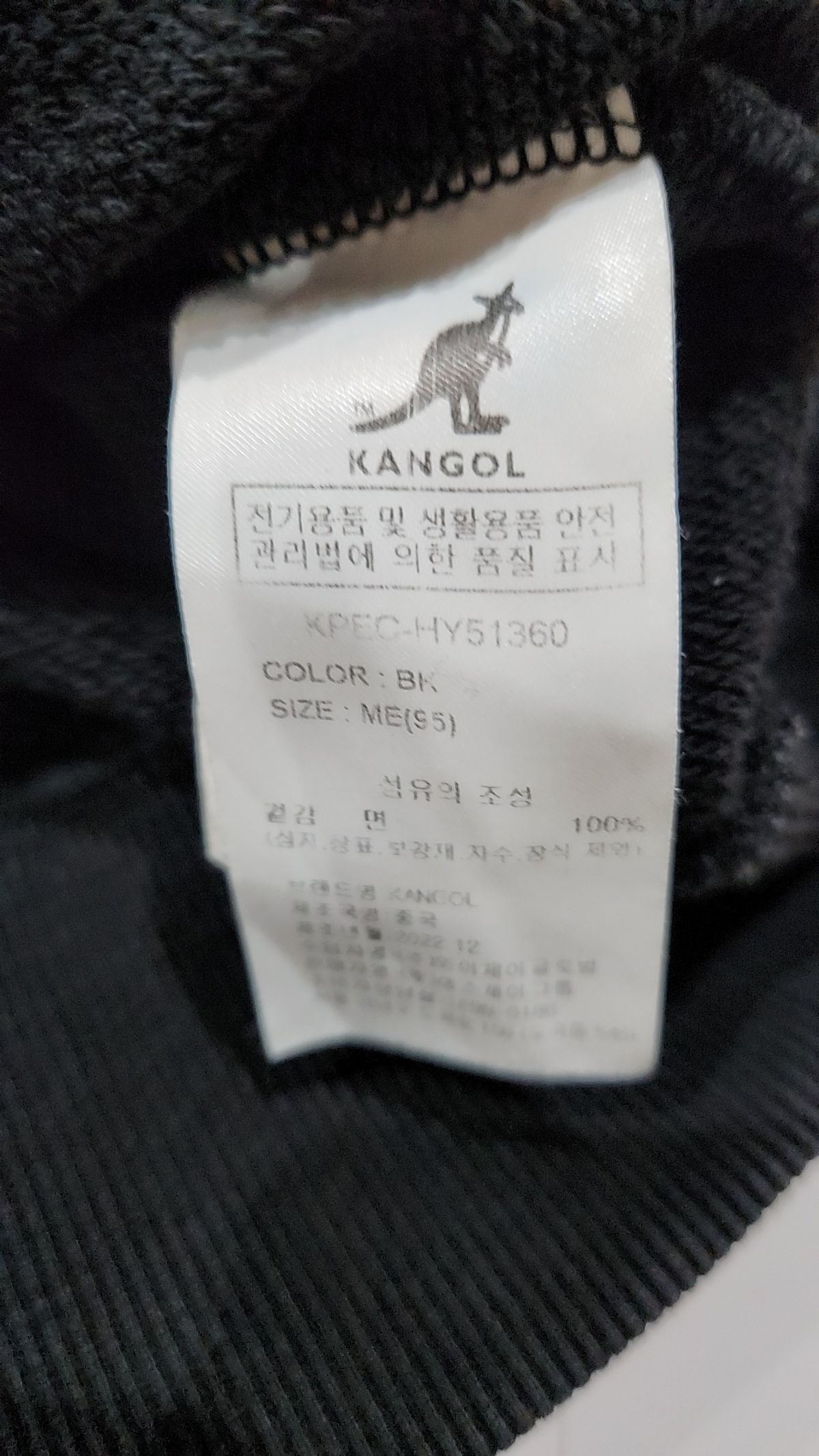 캉골(KANGOL) 후드 티셔츠 M