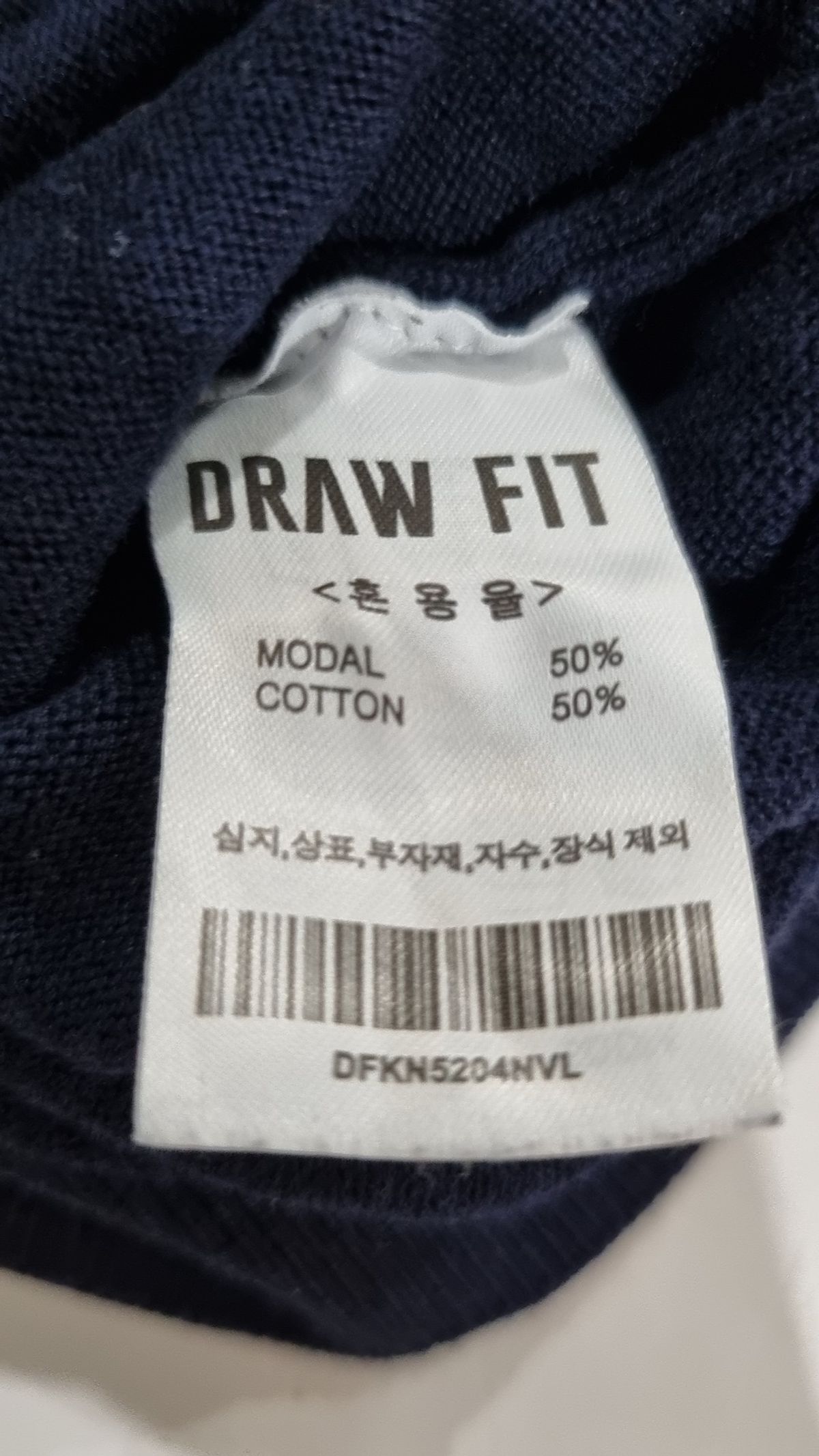 드로우핏(DRAW FIT) 니트/스웨터 L