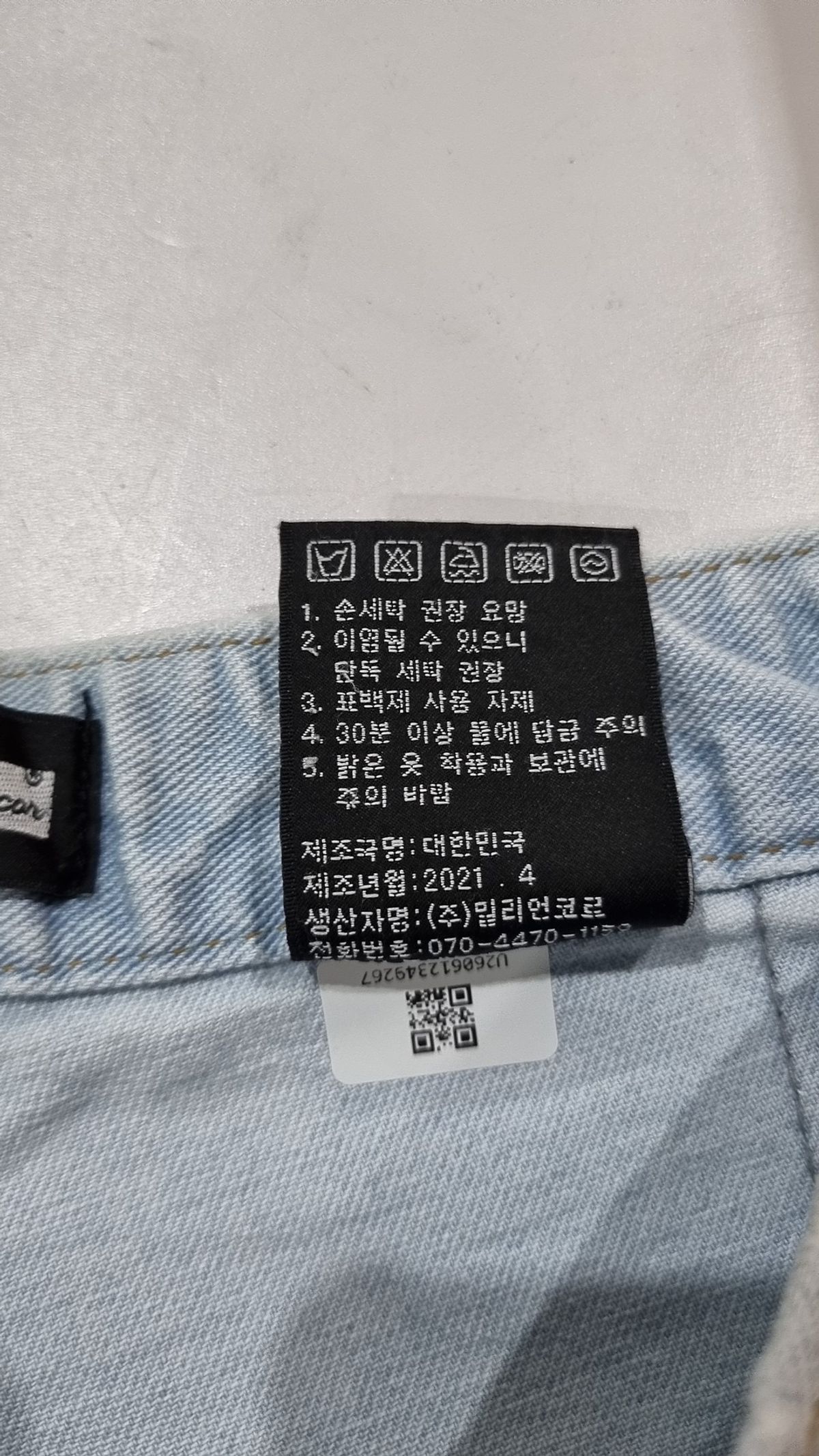 밀리언코르(MILLIONCOR) 청/데님 팬츠 XL