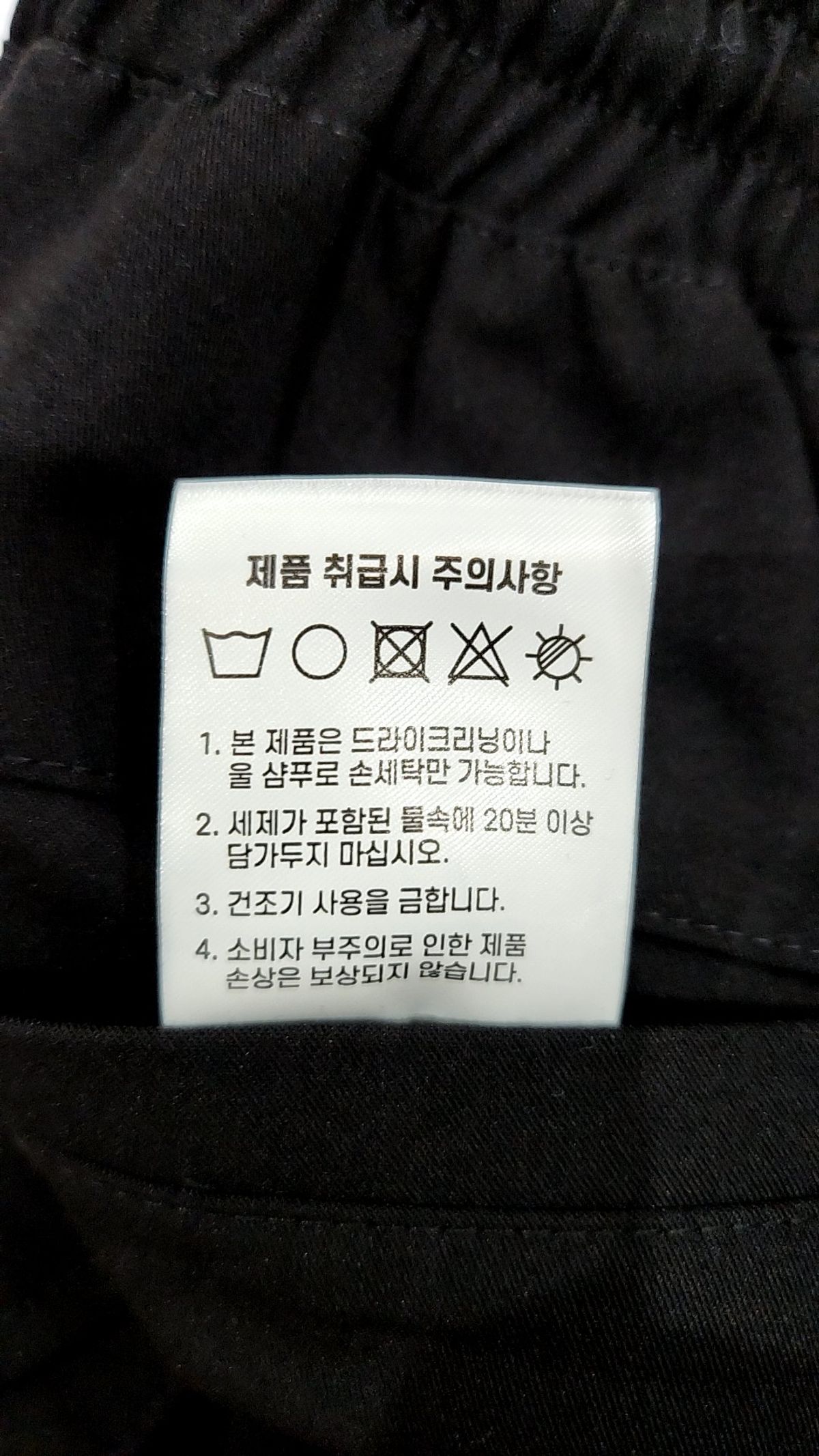 세븐셀라(SEVENSELAH) 숏팬츠 M