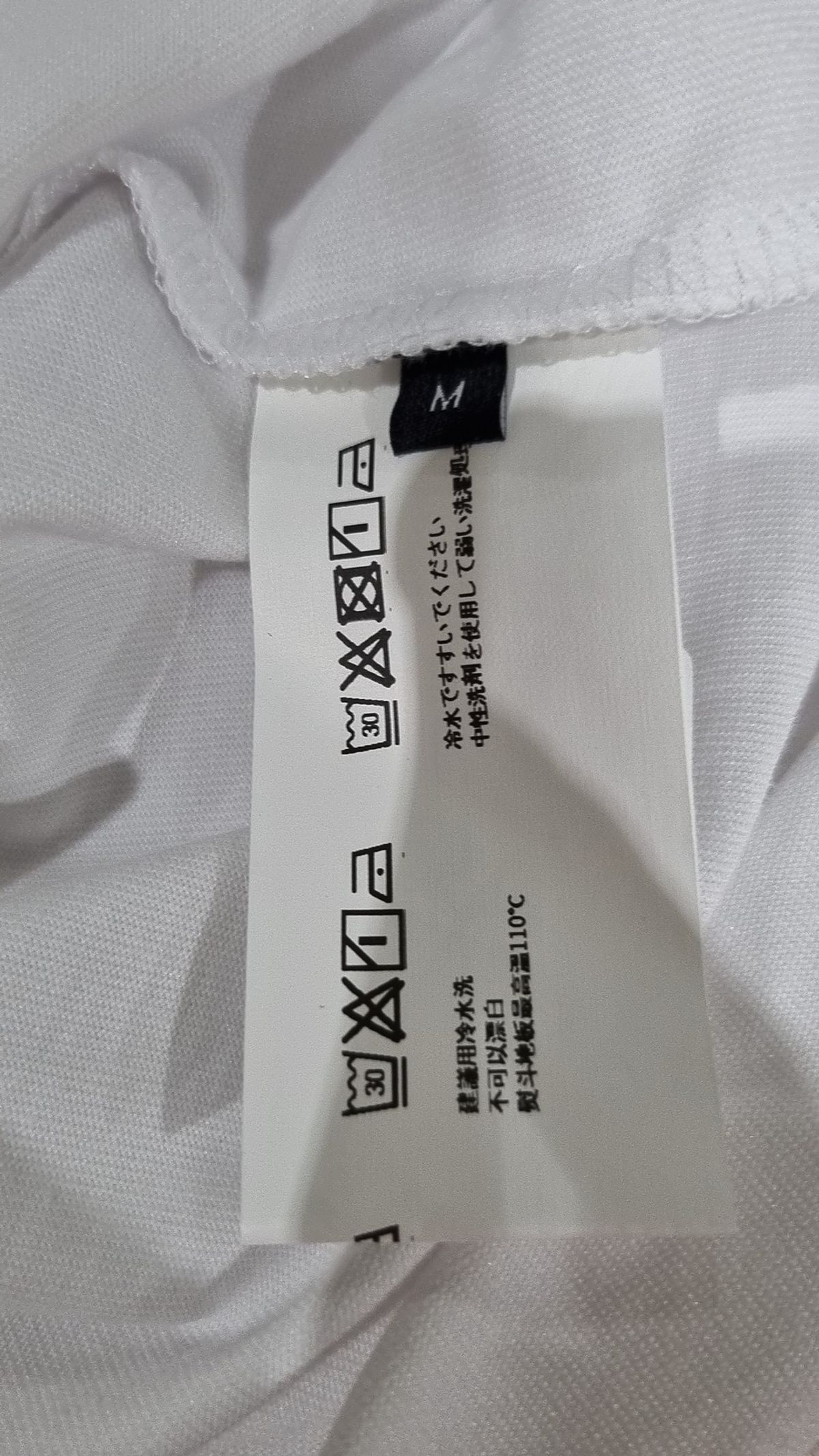 메종미네드(MAISON MINED) 긴소매 티셔츠 M