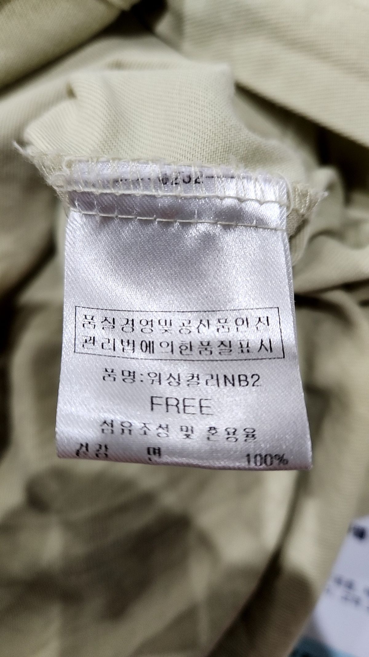 피그먼트(PIGMENT) 캐주얼 셔츠 FREE