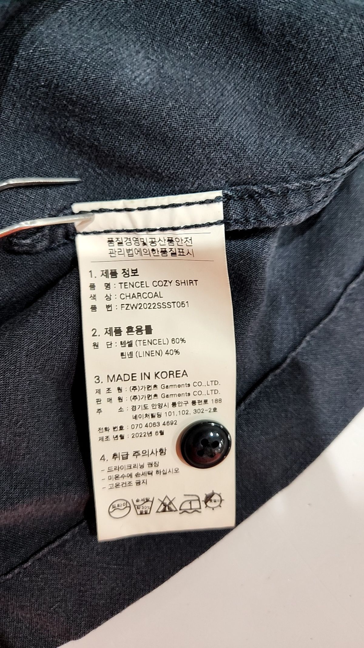 프리즘웍스(FRIZMWORKS) TENCEL COZY SHIRT _ CHARCOAL XL