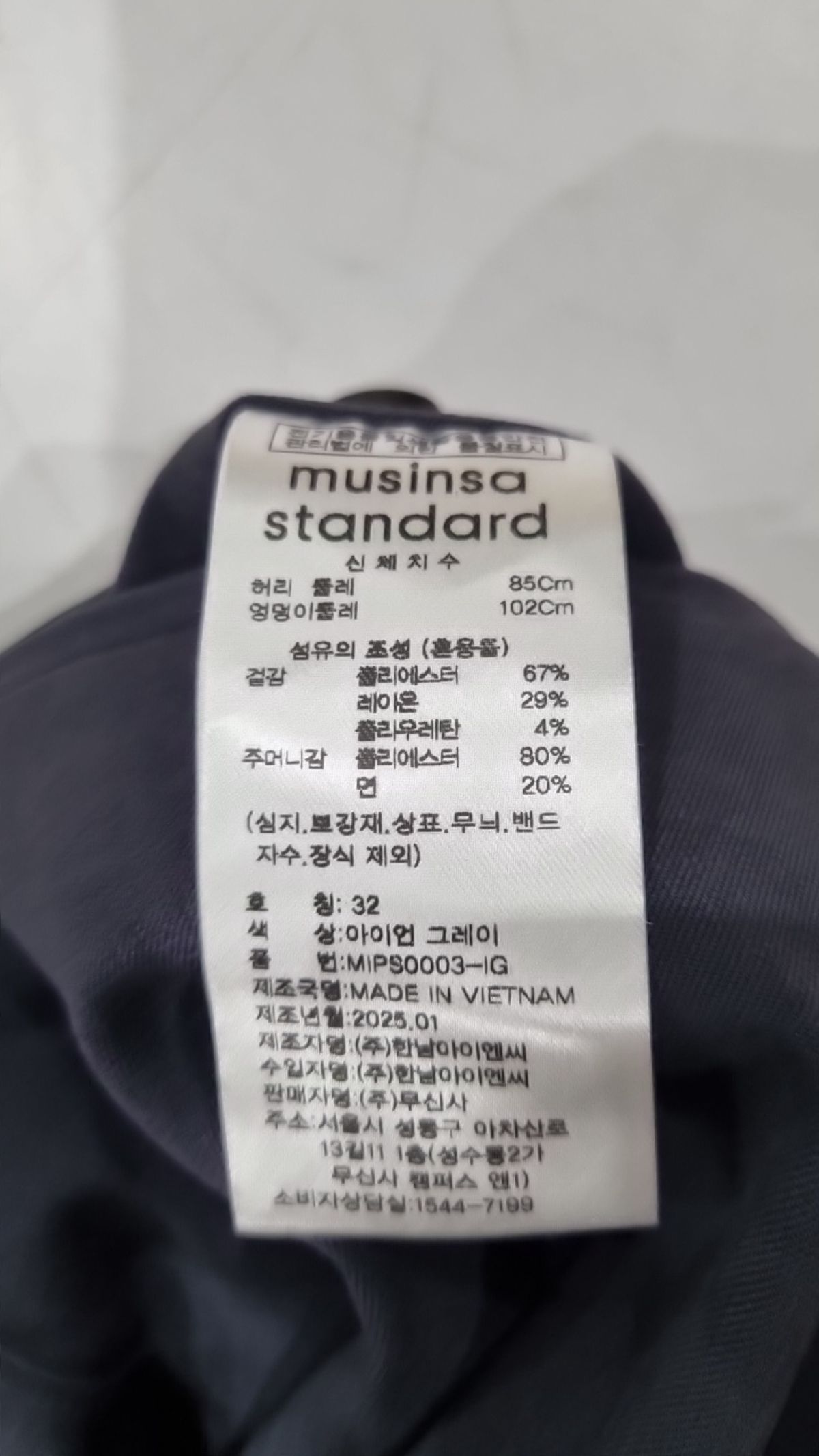 무신사 스탠다드(MUSINSA STANDARD) 슈트 팬츠/슬랙스 32