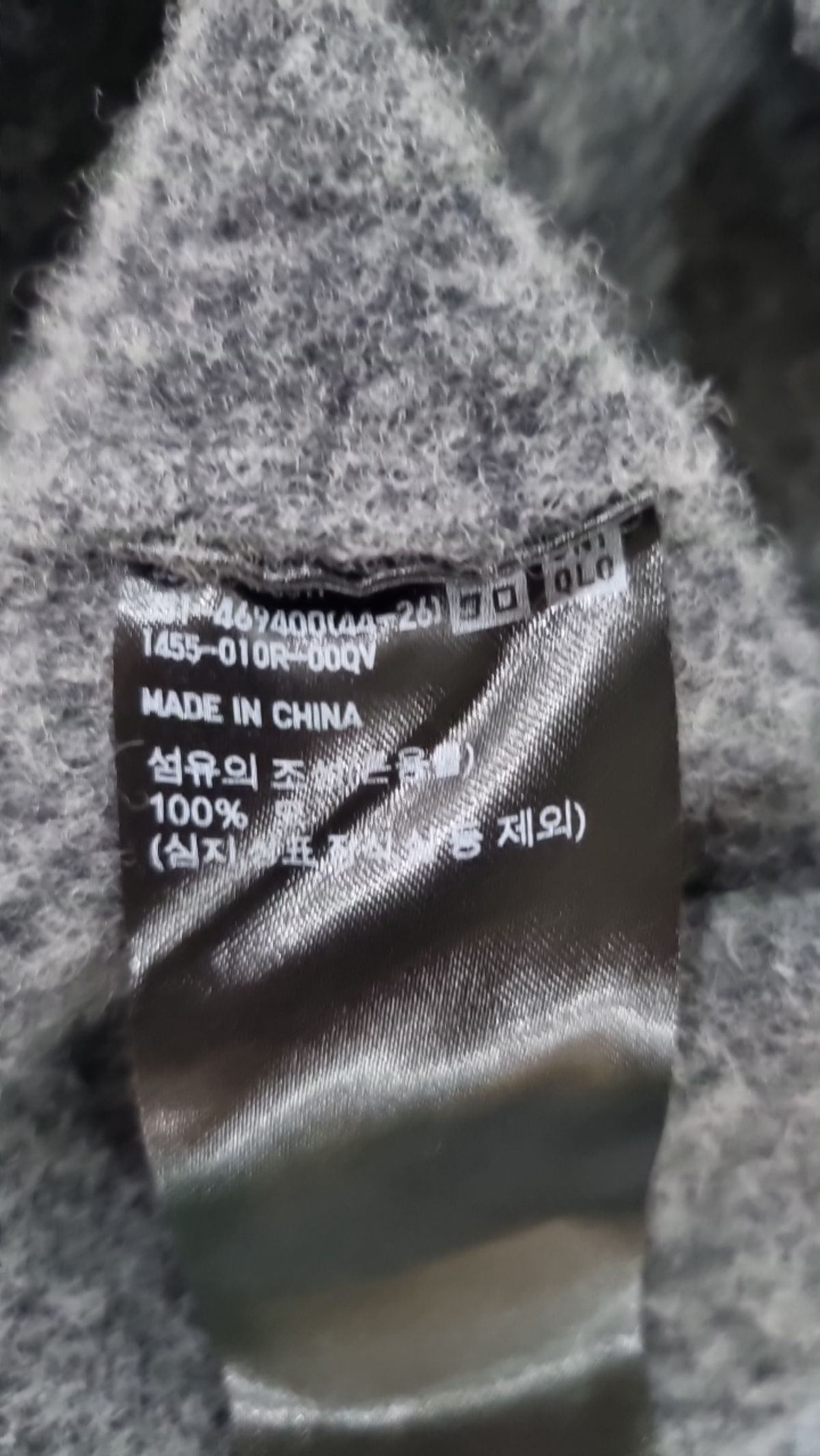 유니클로(UNIQLO) 니트/스웨터 XL