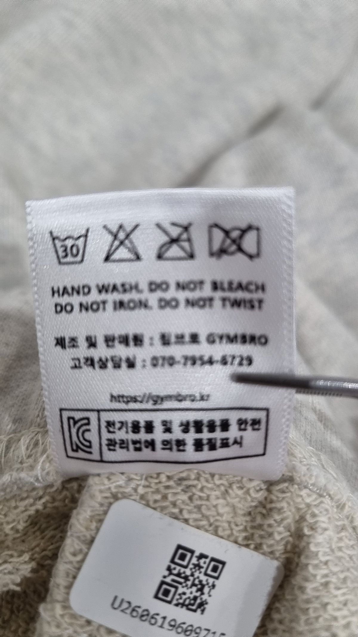 짐브로(GBRO) 조거 팬츠 L
