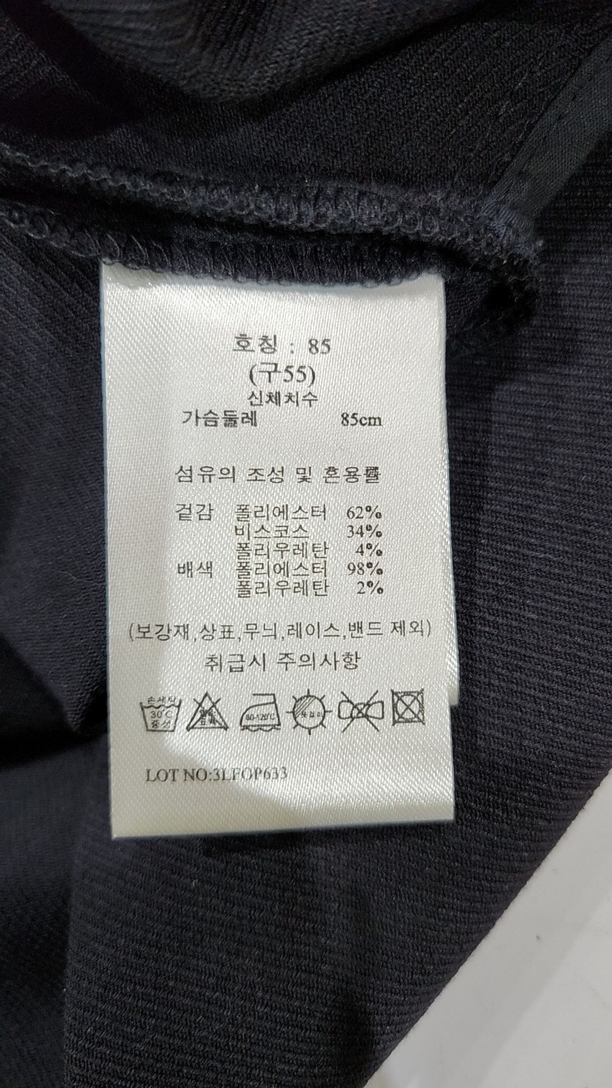 지스튜디오(g studio) 맥시 원피스 55