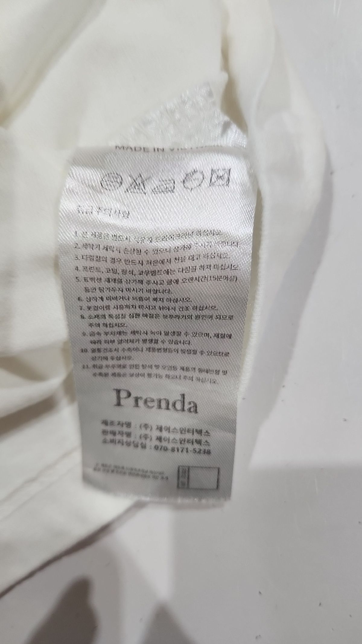 프렌다(PRENDA) 반소매 티셔츠 FREE