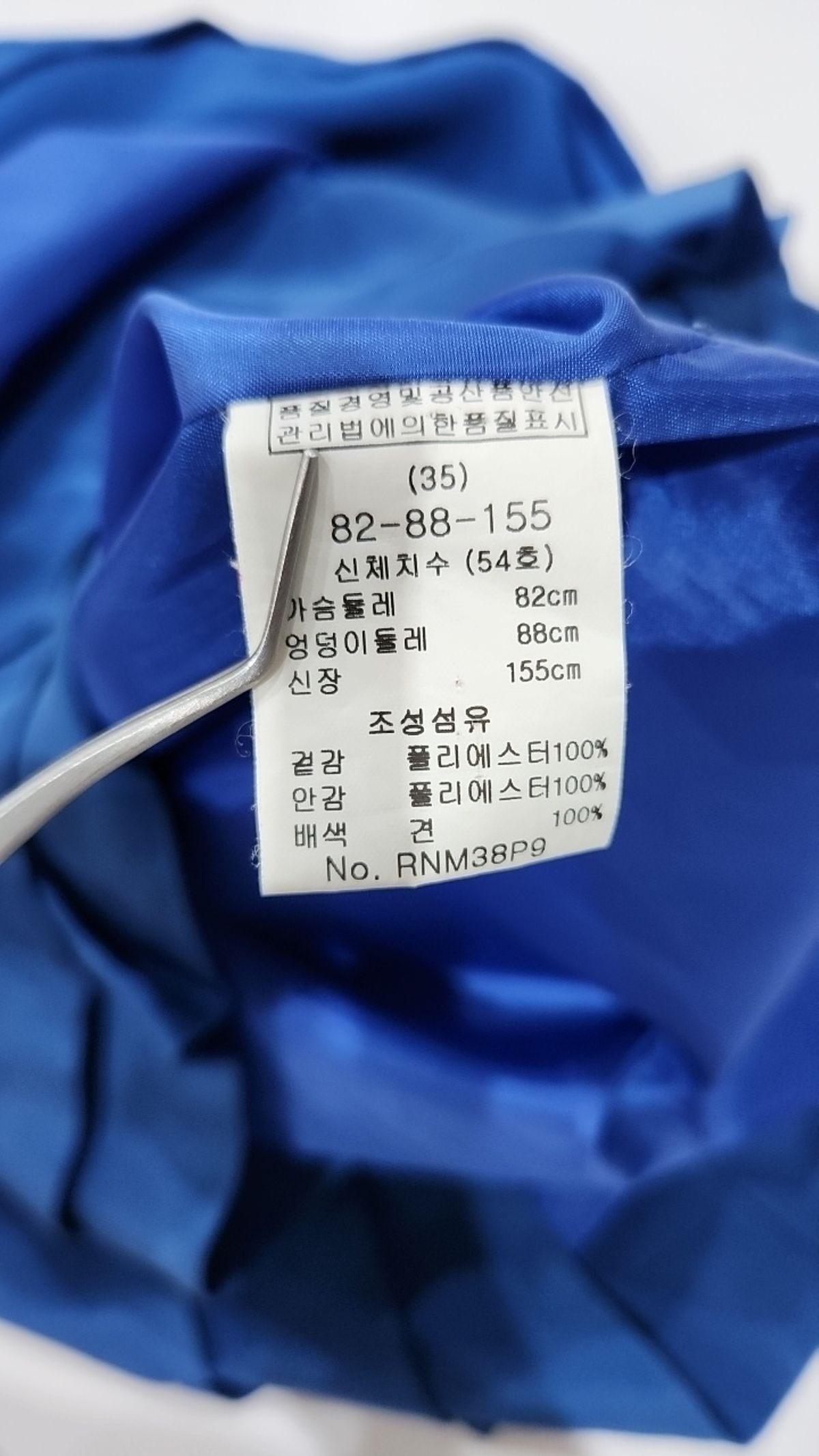 레니본(RENEEVON) 미니 원피스 82 88 155
