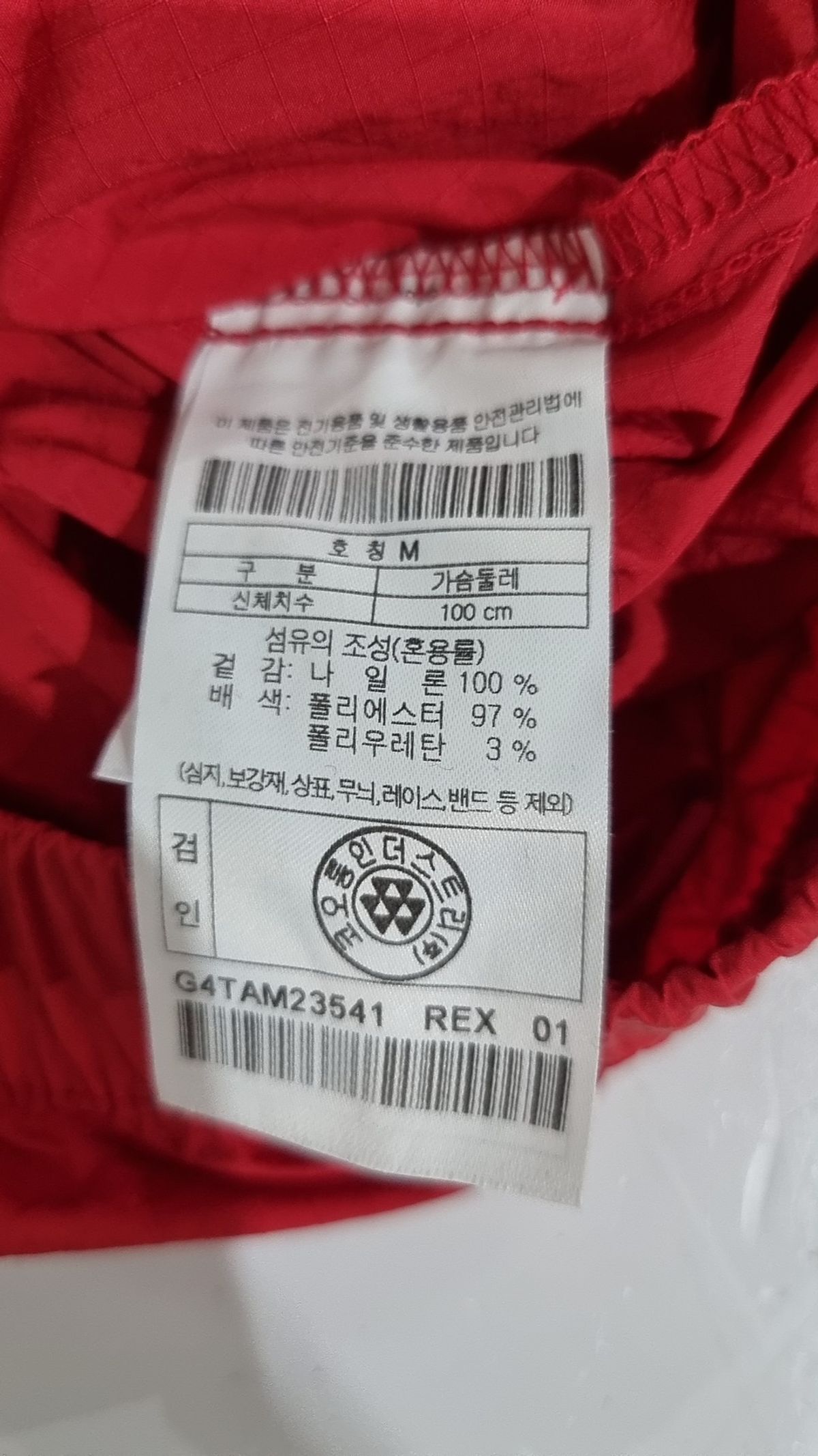 골든베어(GOLDEN BEAR) Ribstop Collar T-shirt_G4TAM23541REX M