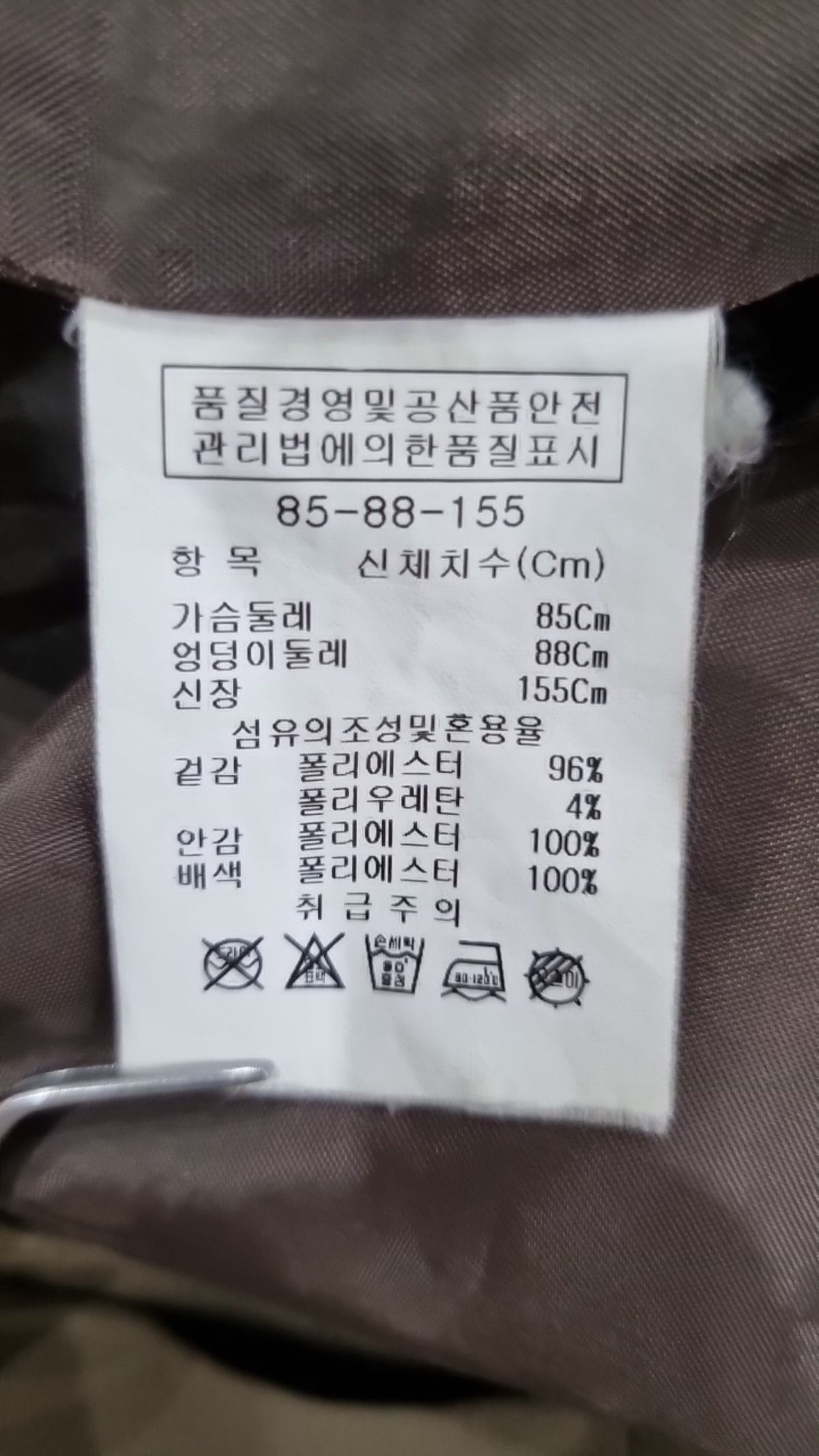 더아이잗(THE IZZAT) 봄 가을 코트 85_88_155