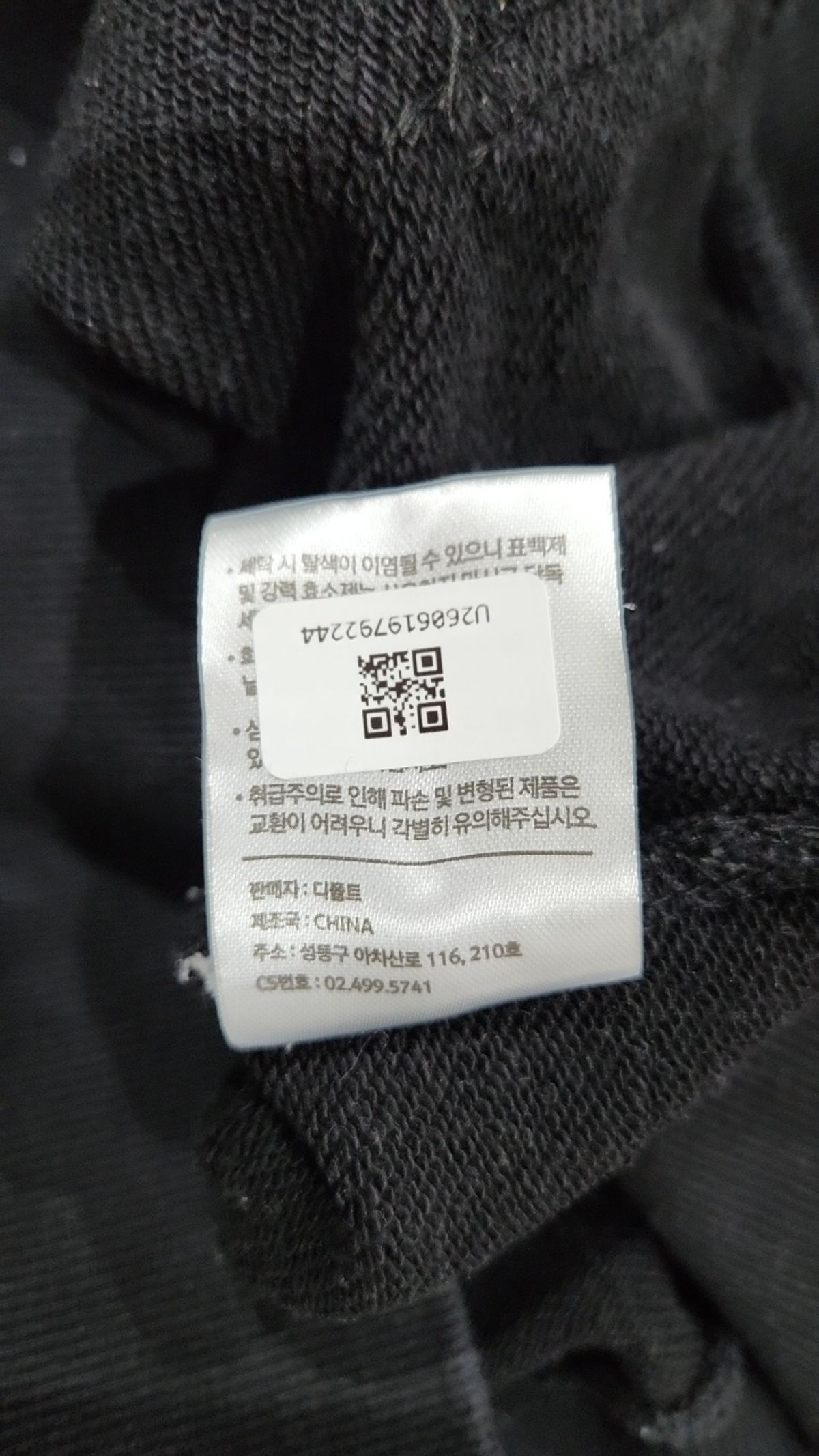 디폴트(DEFAULT) 후드 티셔츠 M