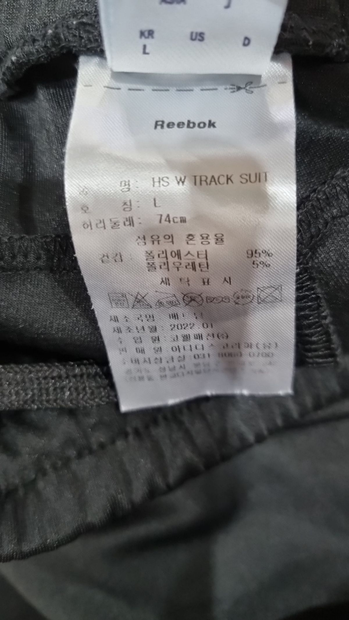 리복(REEBOK) 조거 팬츠 L