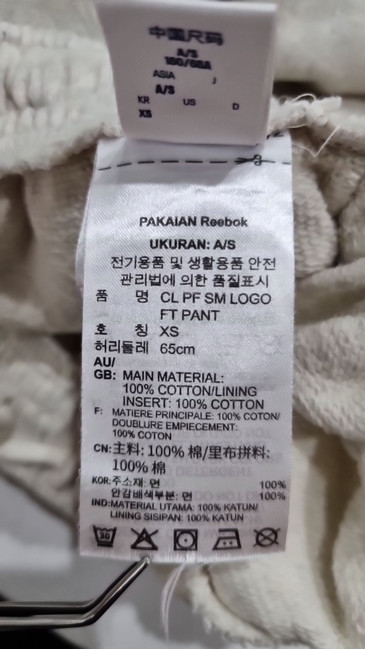 리복(REEBOK) 조거 팬츠 XS