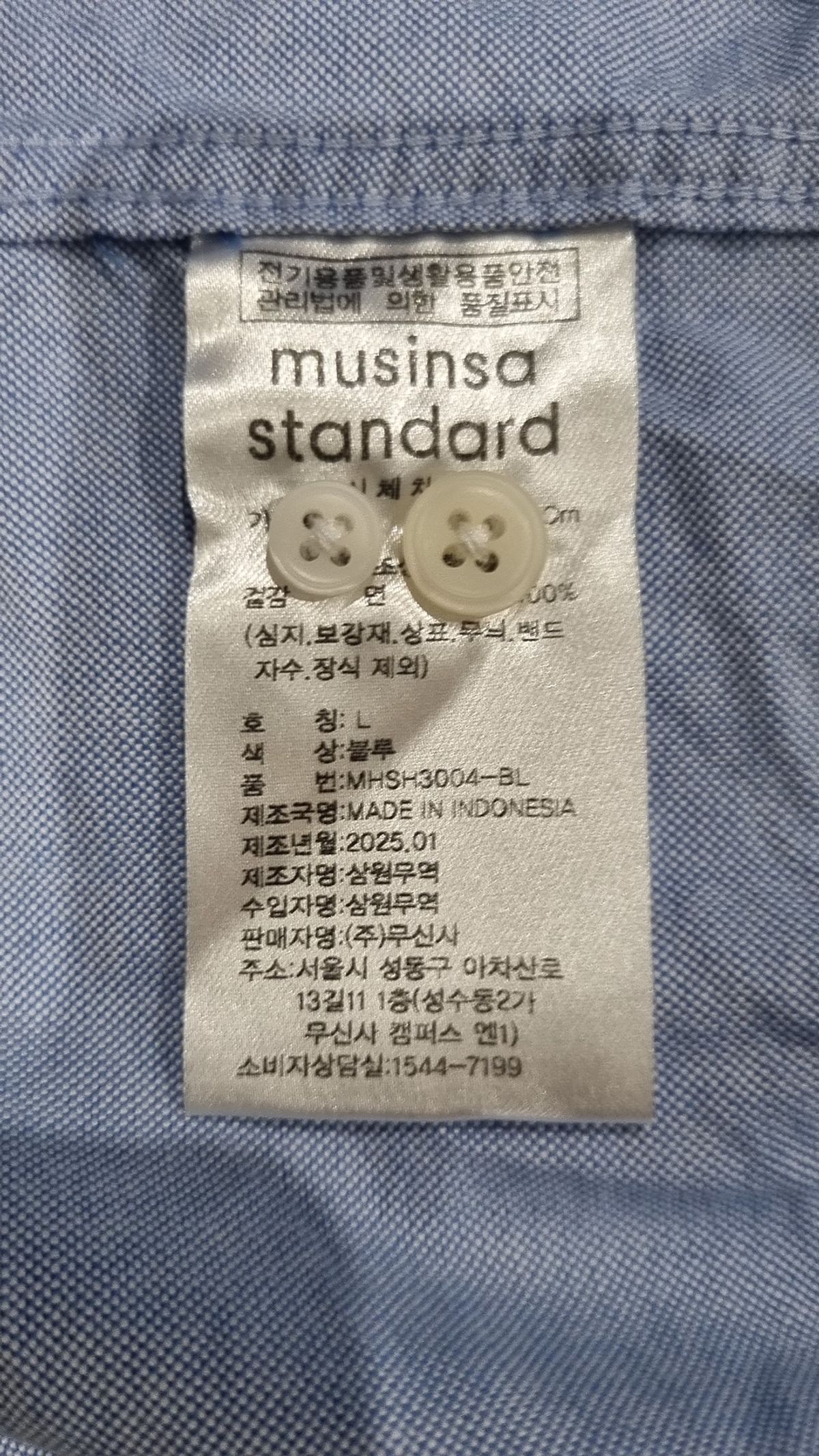 무신사 스탠다드(MUSINSA STANDARD) 캐주얼 셔츠 L