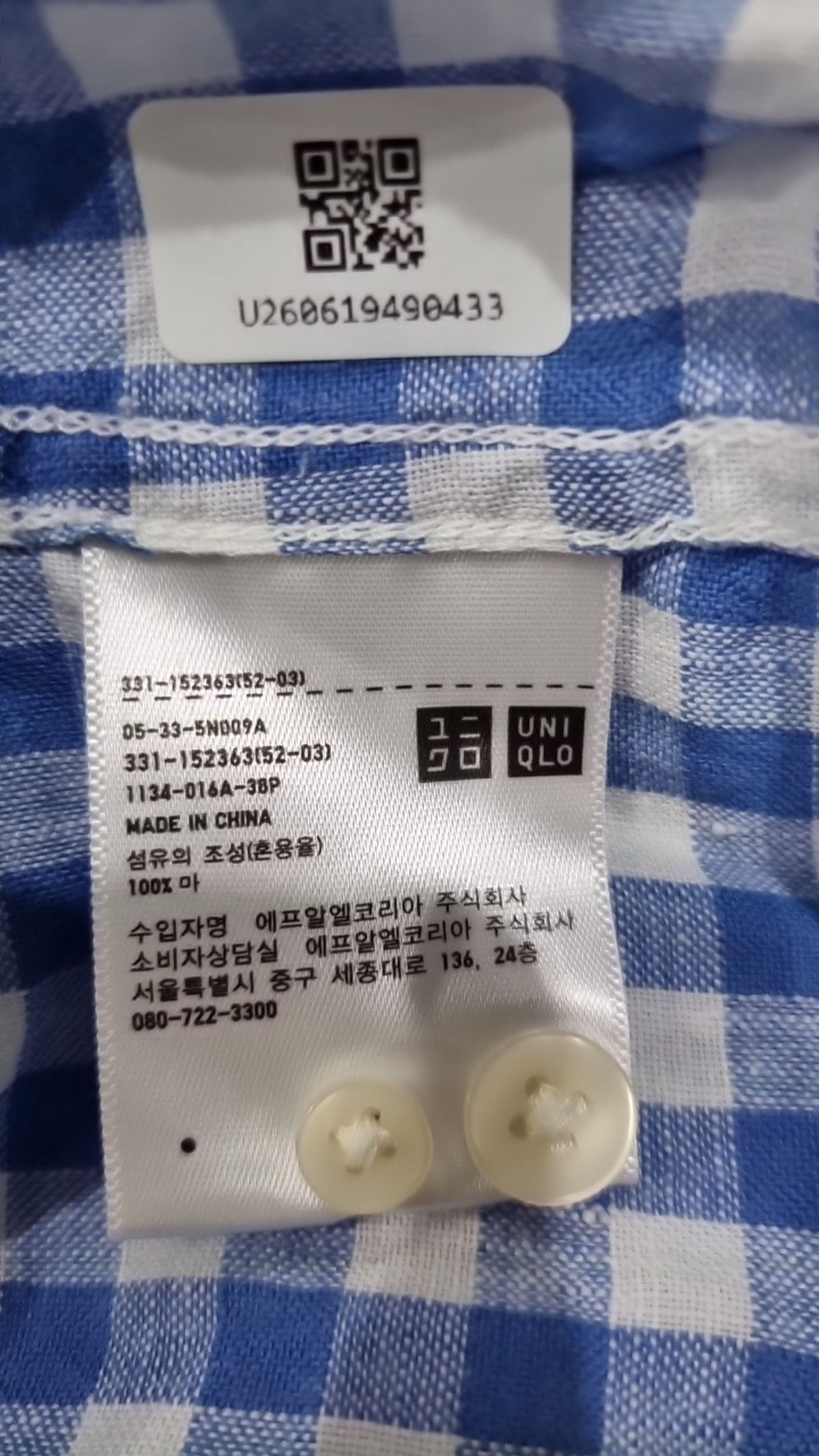 유니클로(UNIQLO) 캐주얼 셔츠 S