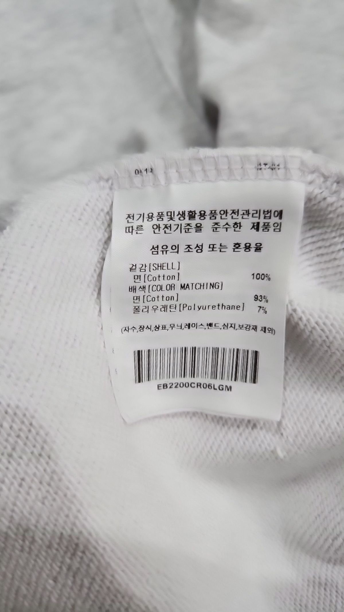 이벳필드(EBBETSFIELD) 맨투맨/스웨트셔츠 M