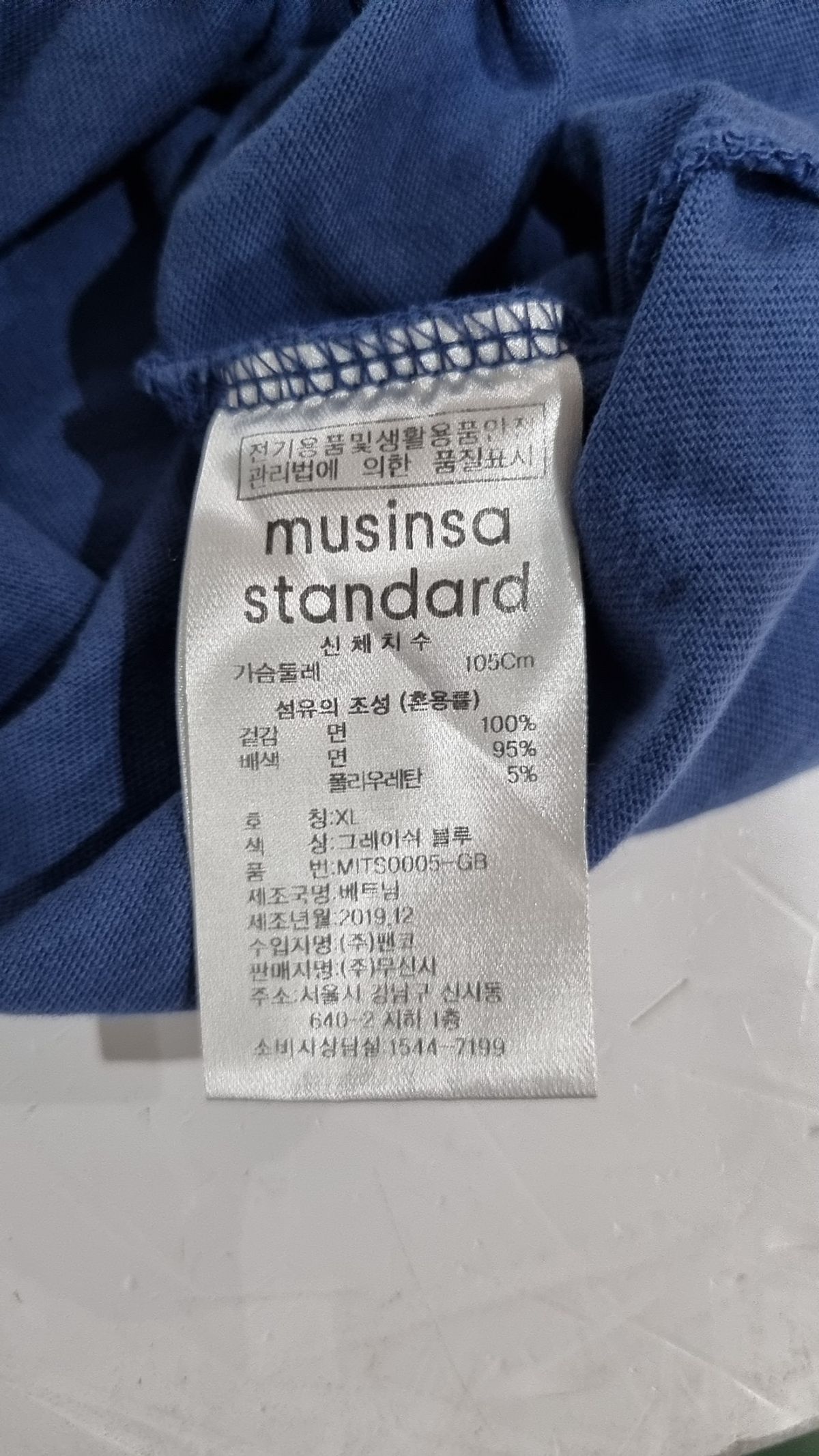 무신사 스탠다드(MUSINSA STANDARD) 반소매 티셔츠 XL