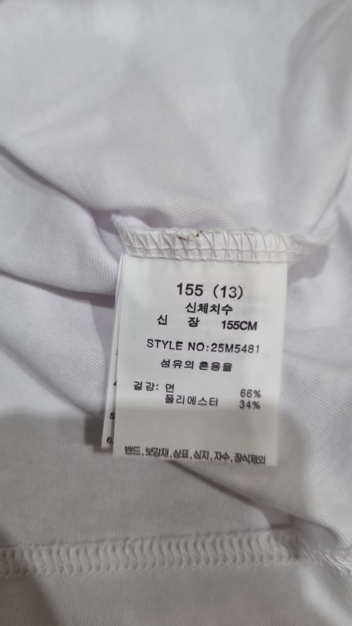 소이(SOIE) 반소매 티셔츠 155