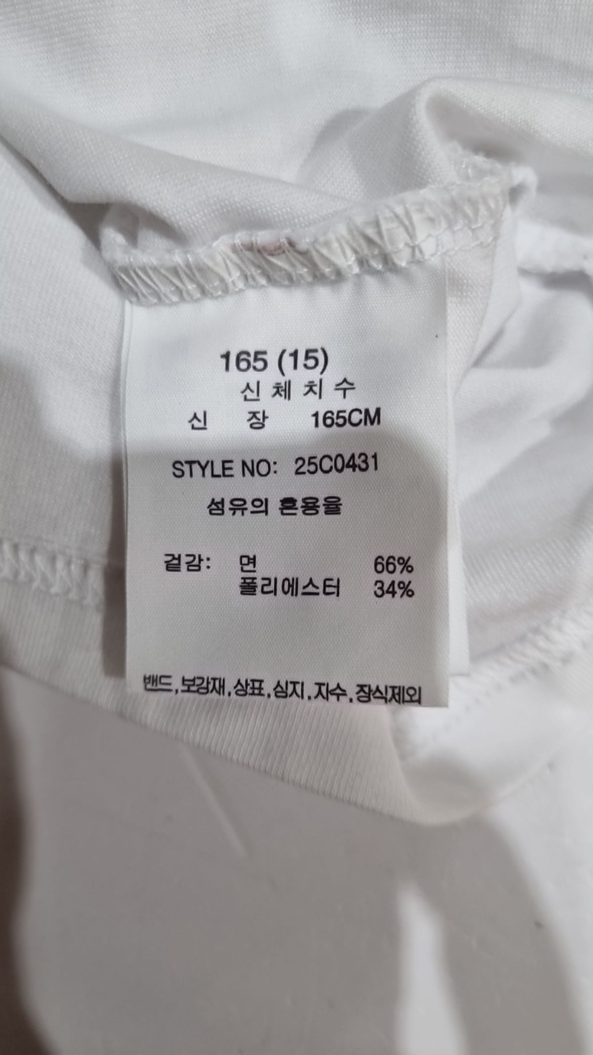 에꼴리에(ECOLIER) 반소매 티셔츠 165