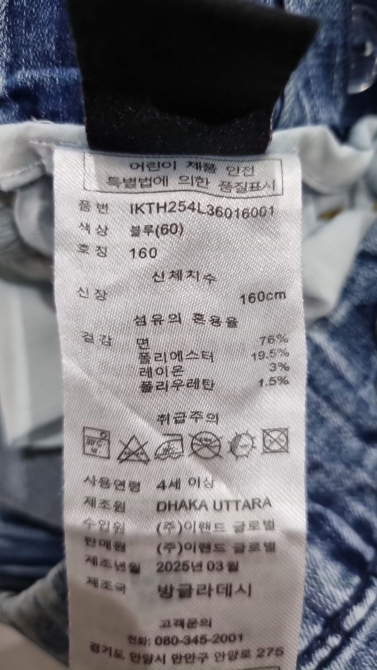인디고뱅크(INDIGO BANK) 숏 팬츠 160