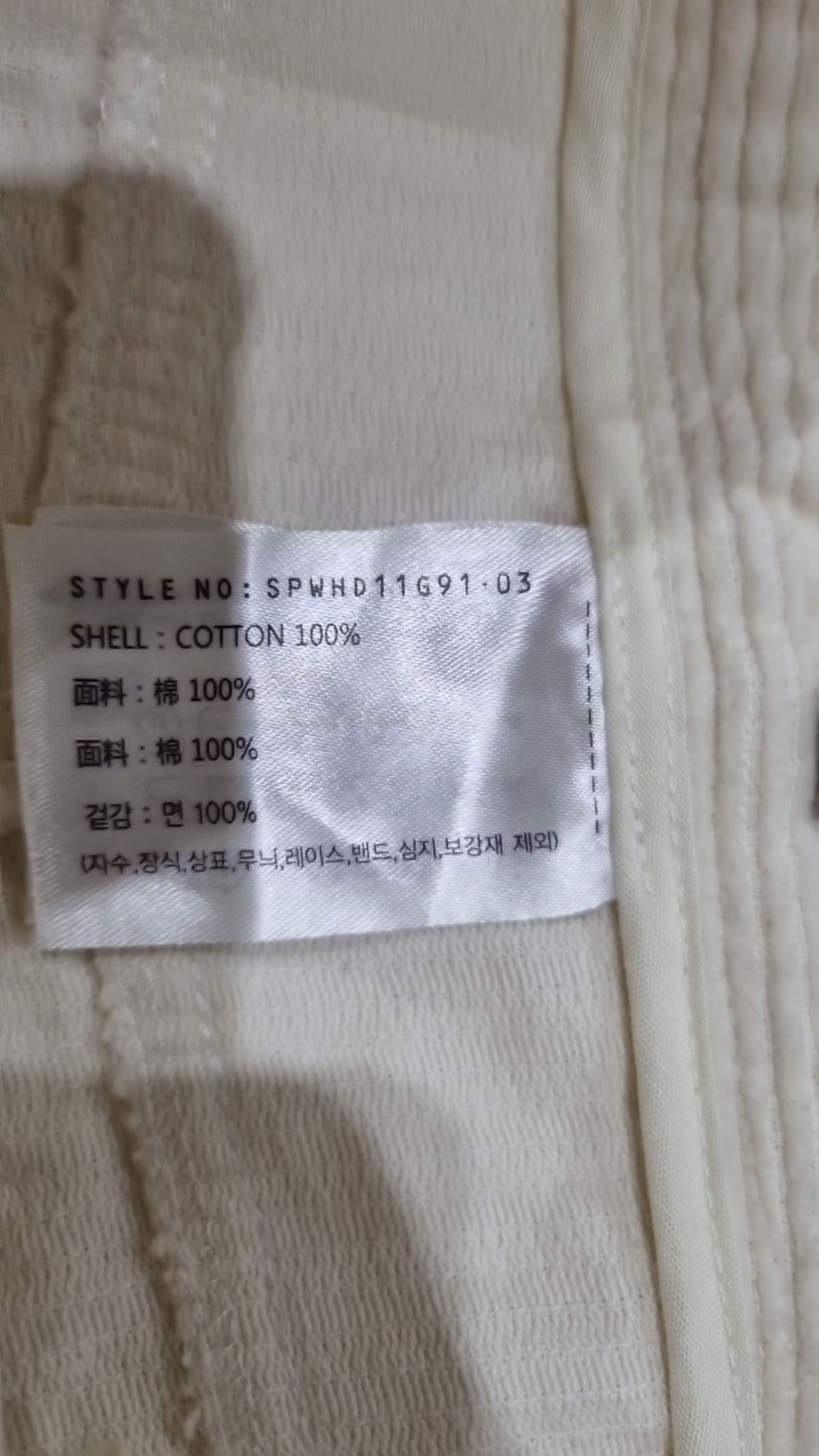 스파오(SPAO) 미니스커트 L